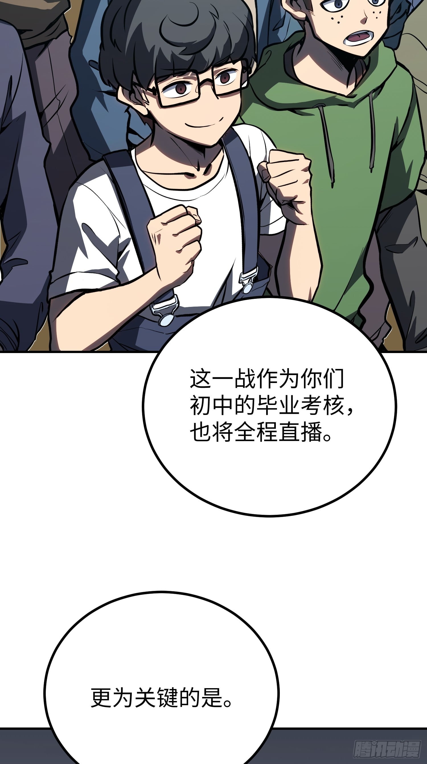 第 64 页