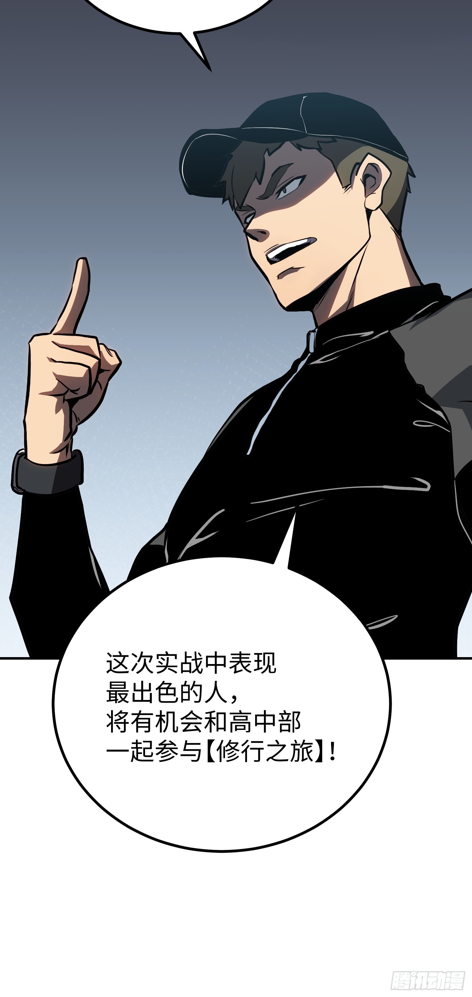 第 65 页