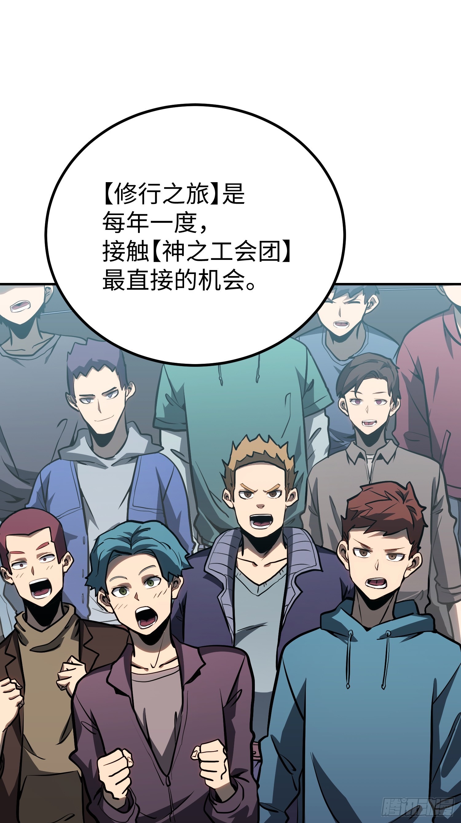 第 66 页