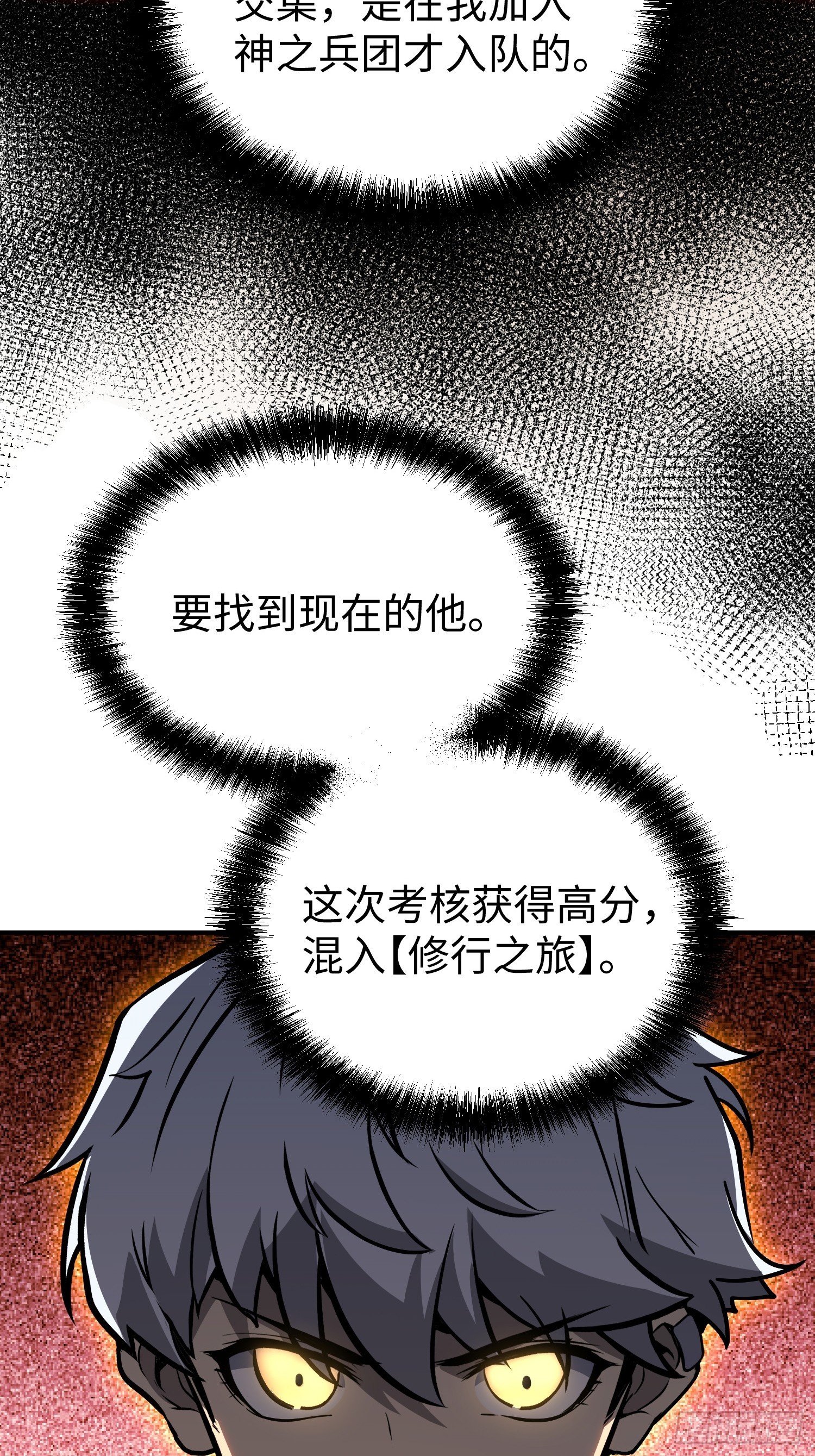 第 72 页