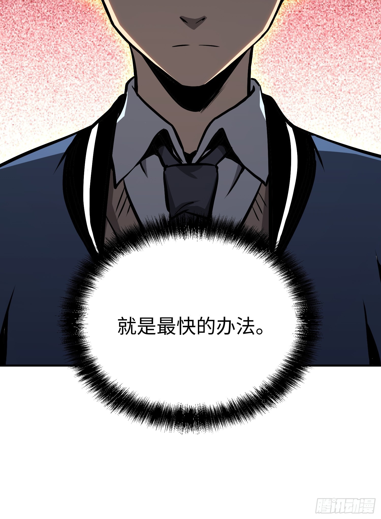 第 73 页