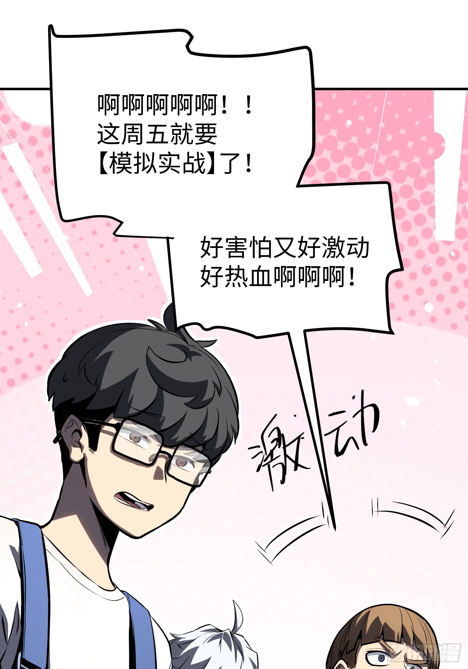 第 74 页