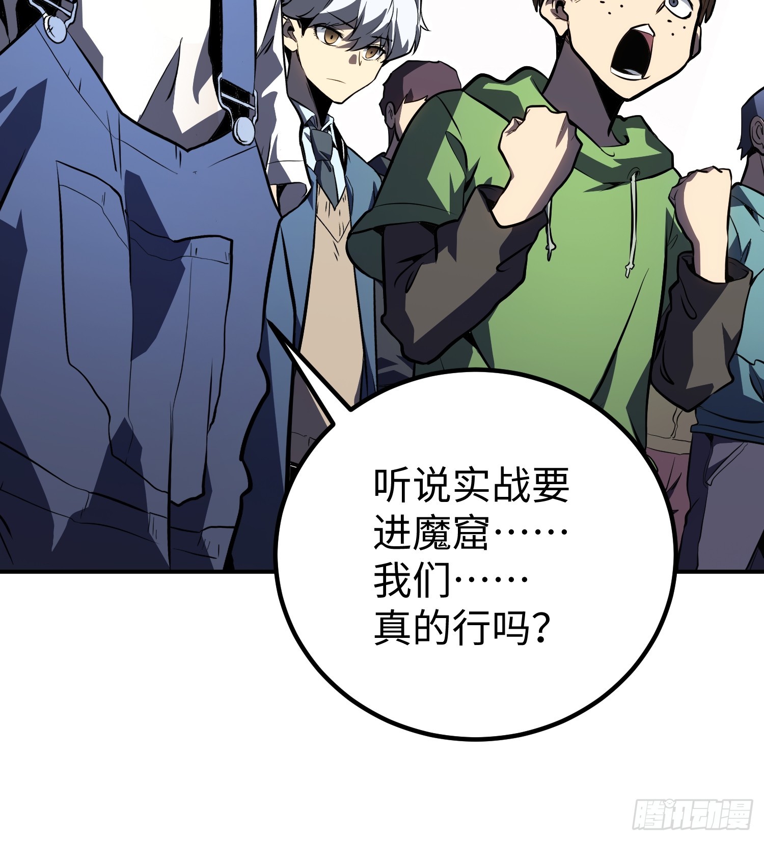 第 75 页