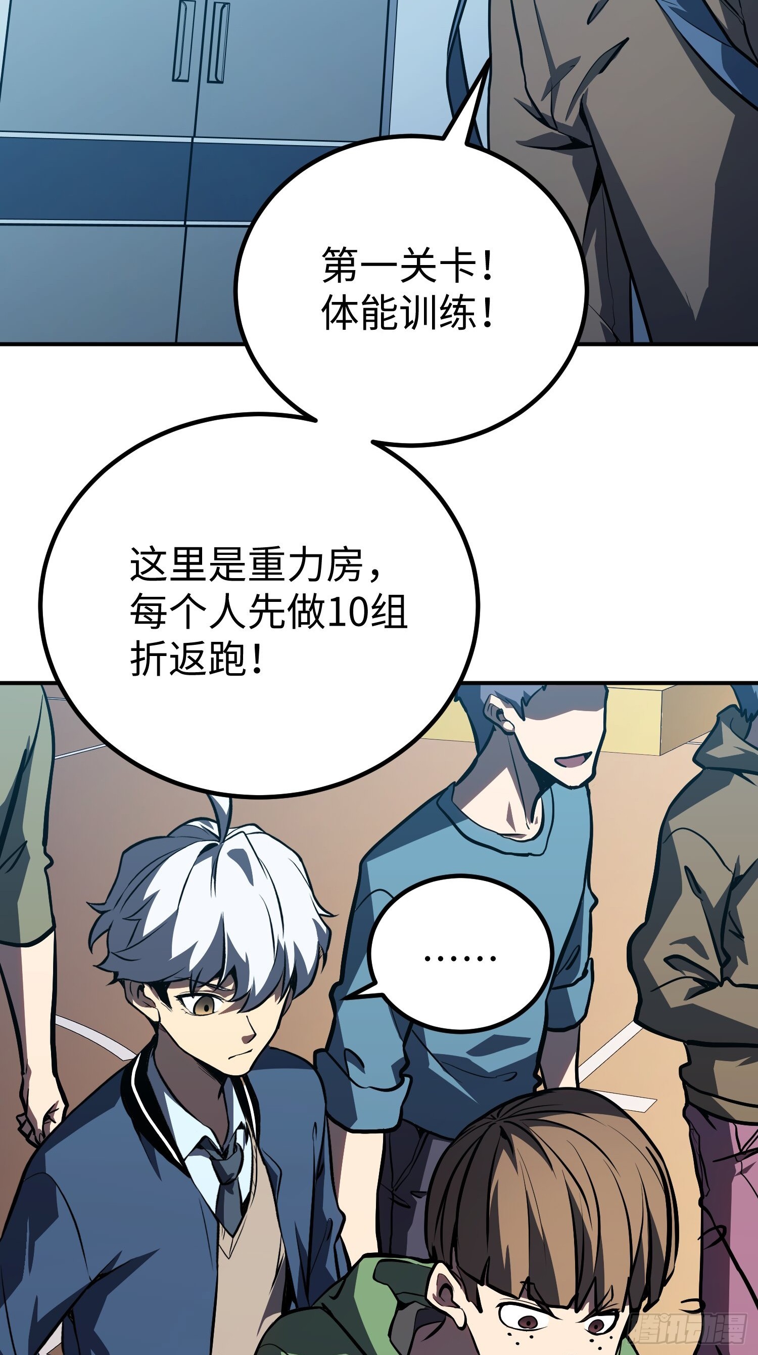 第 77 页
