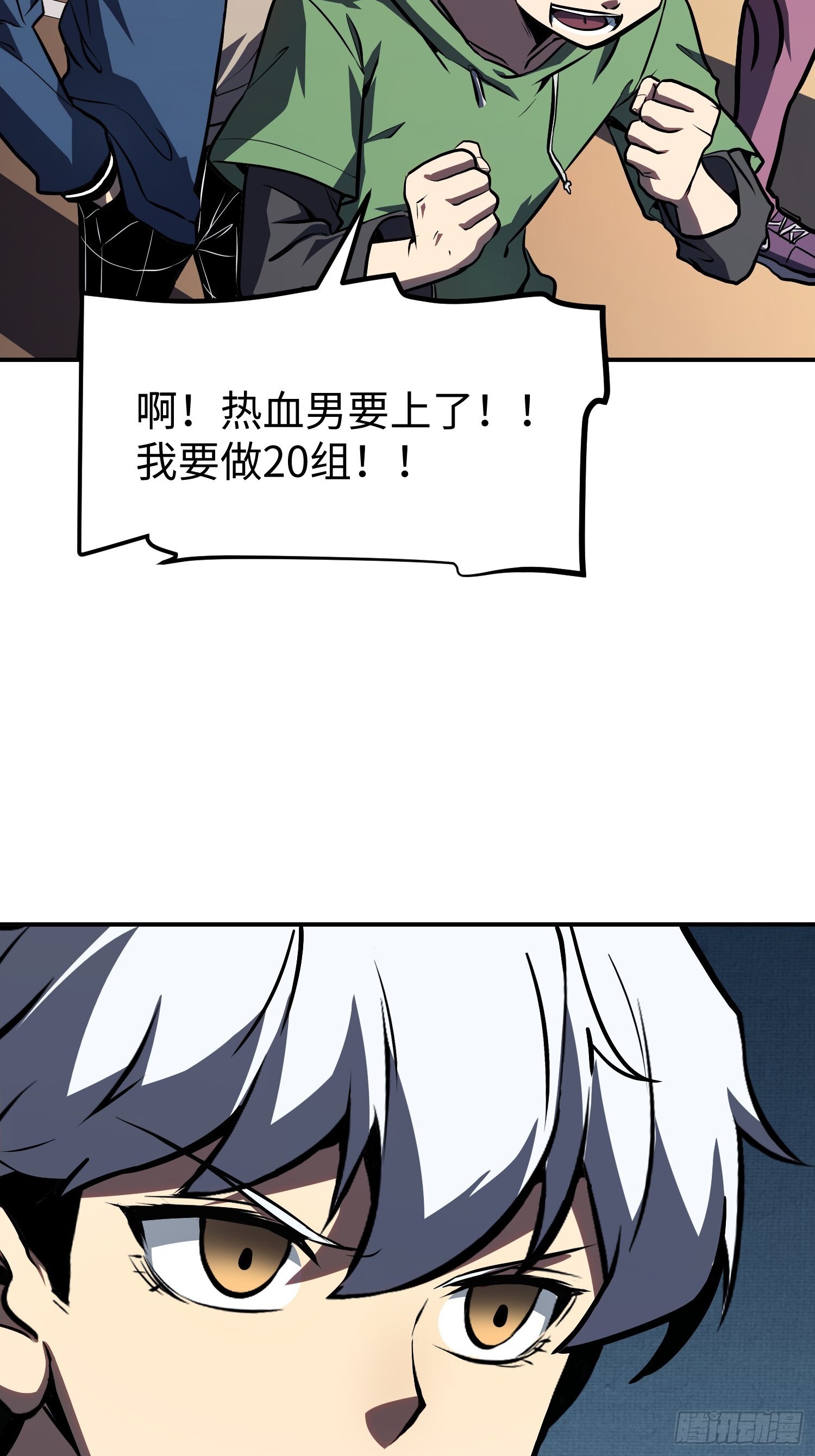 第 78 页