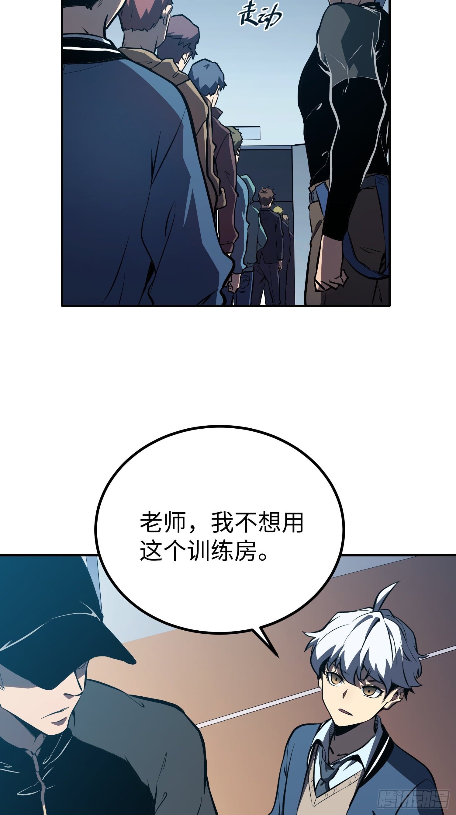 第 80 页