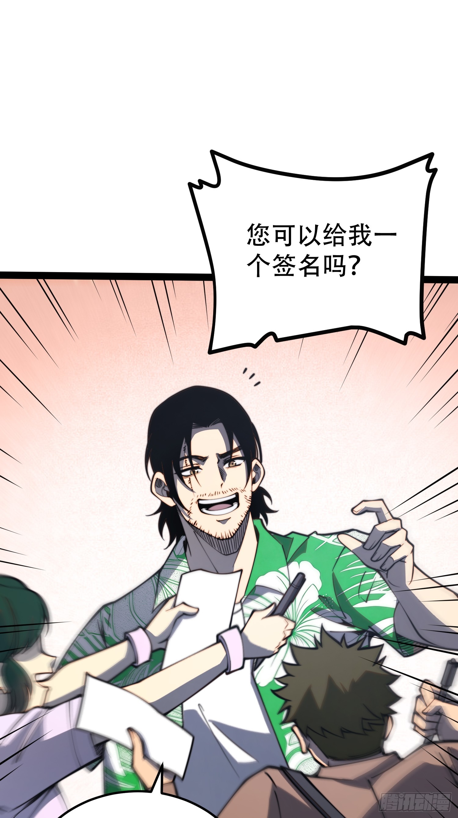 第 37 页