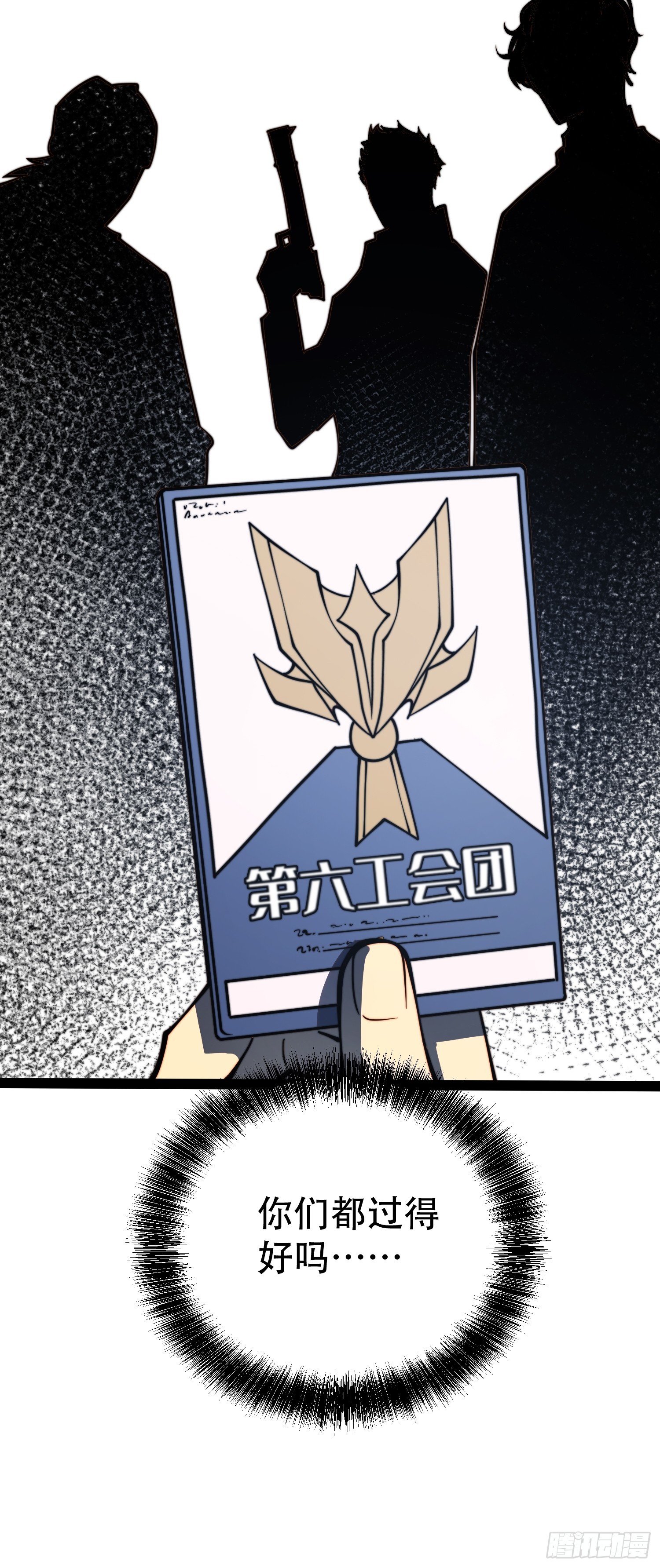 第 43 页