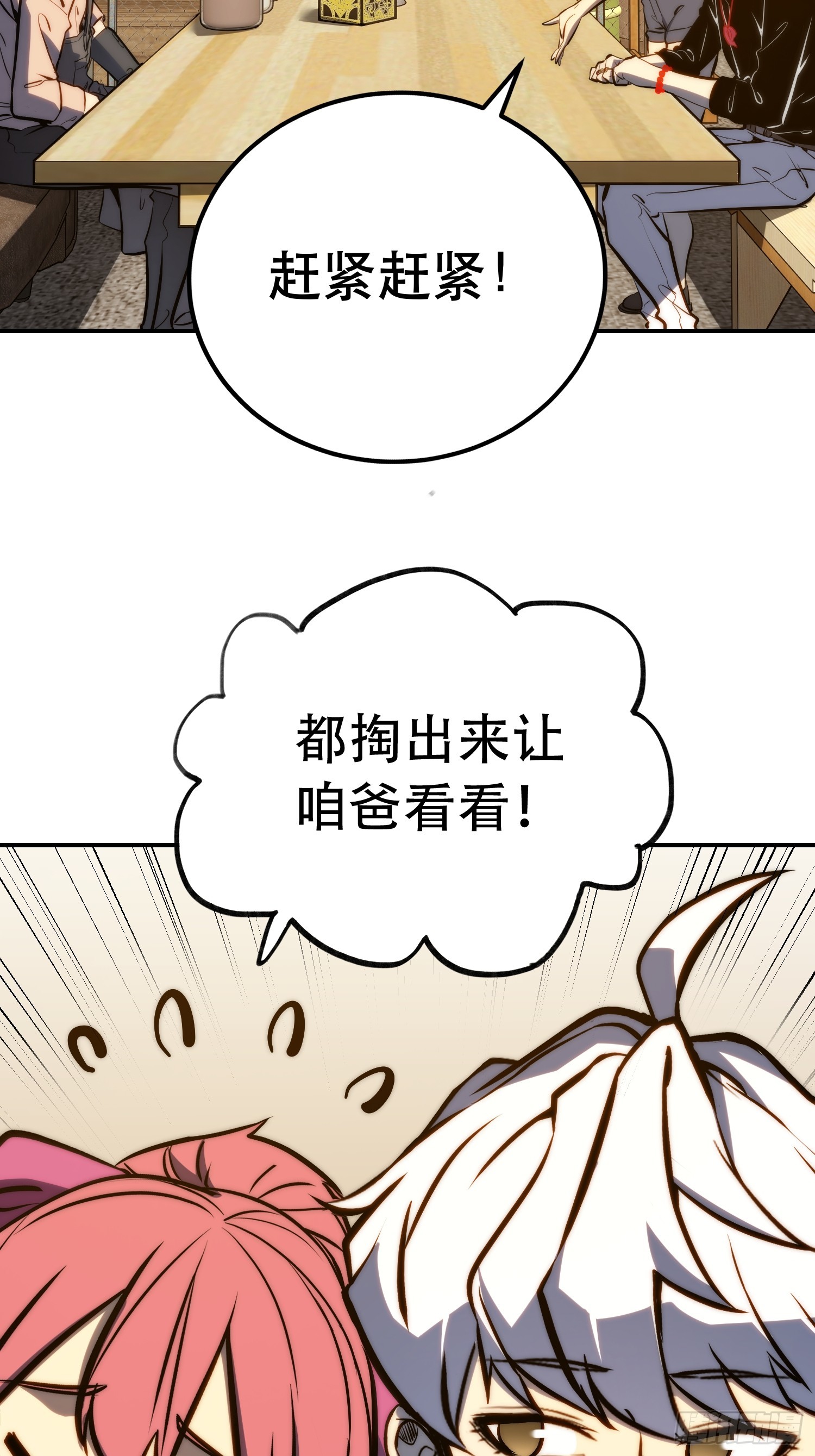 第 35 页