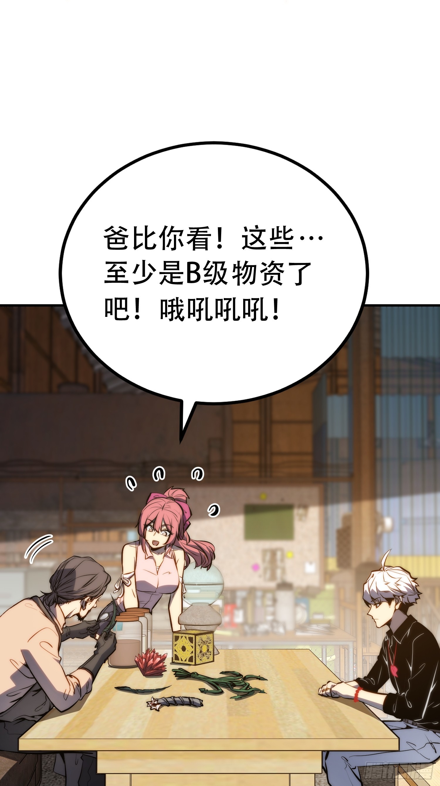 第 40 页