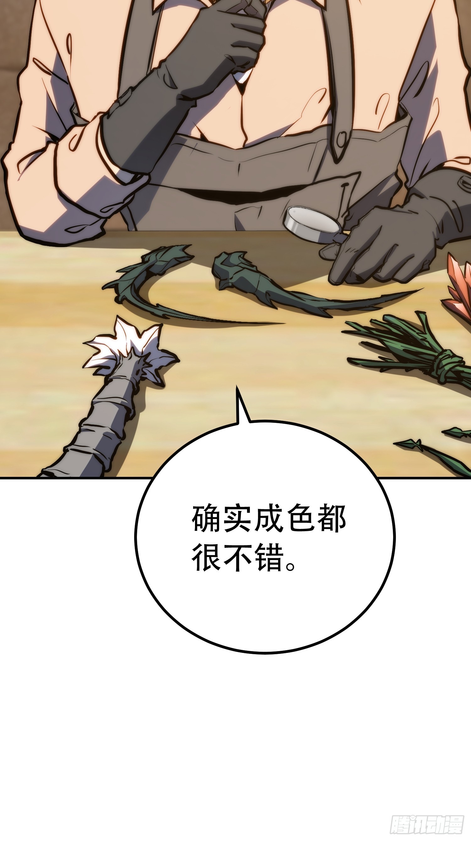 第 42 页