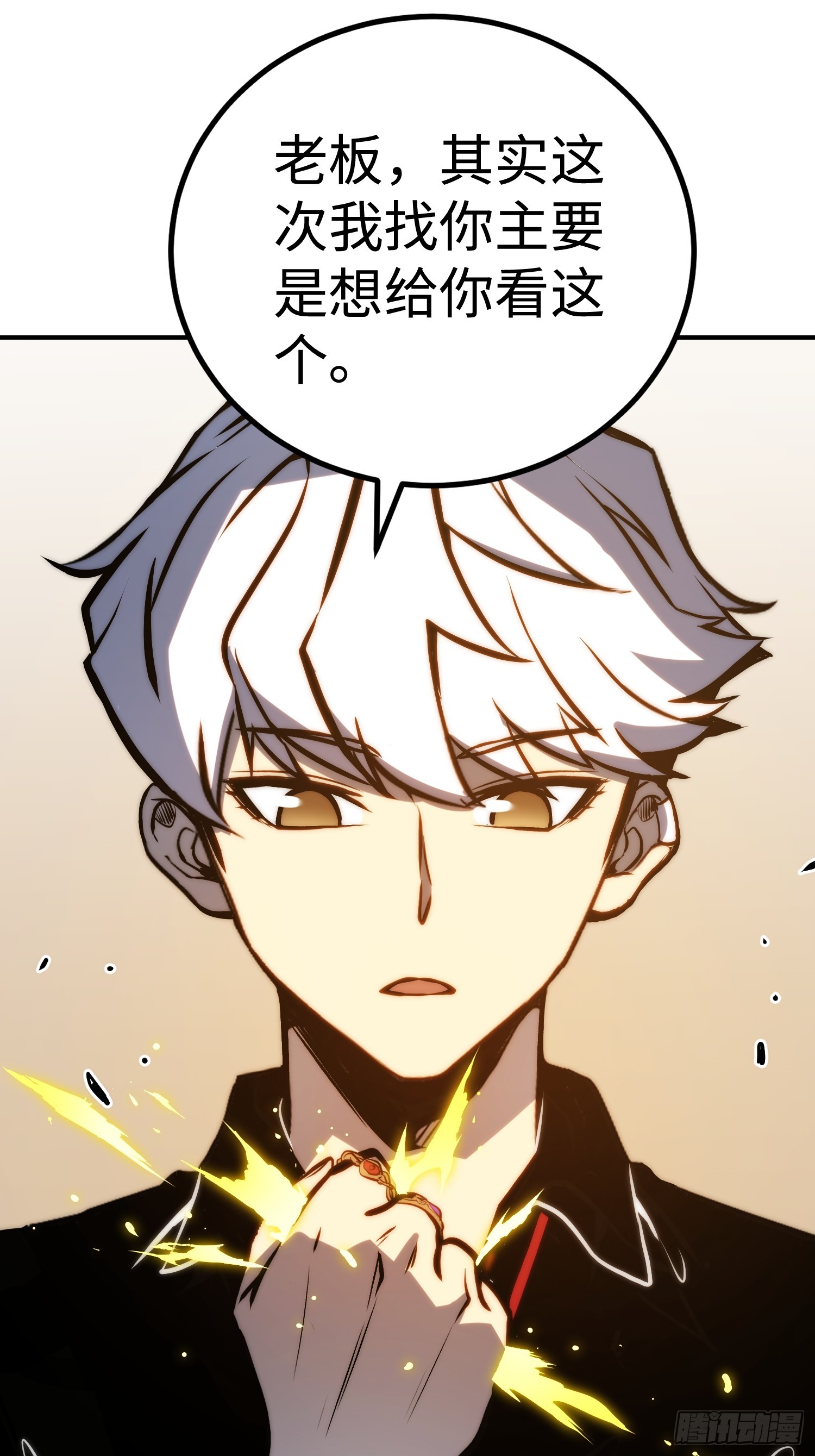 第 43 页