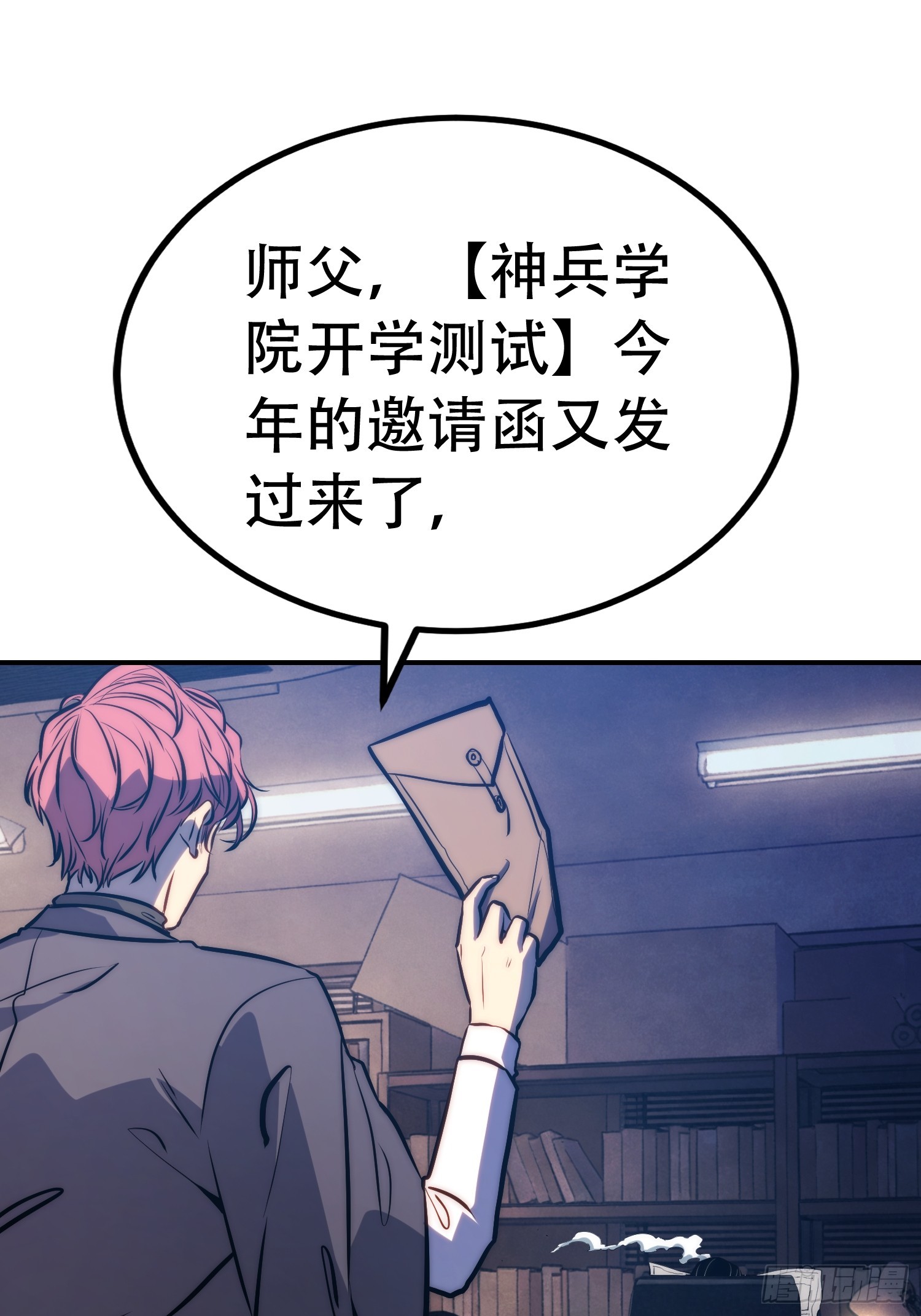 第 47 页