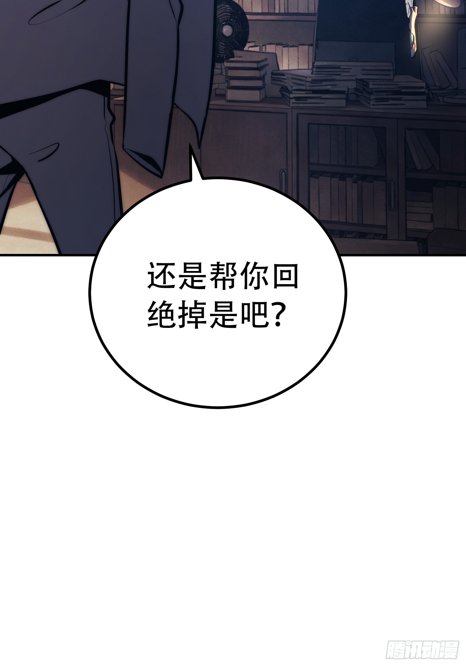 第 48 页