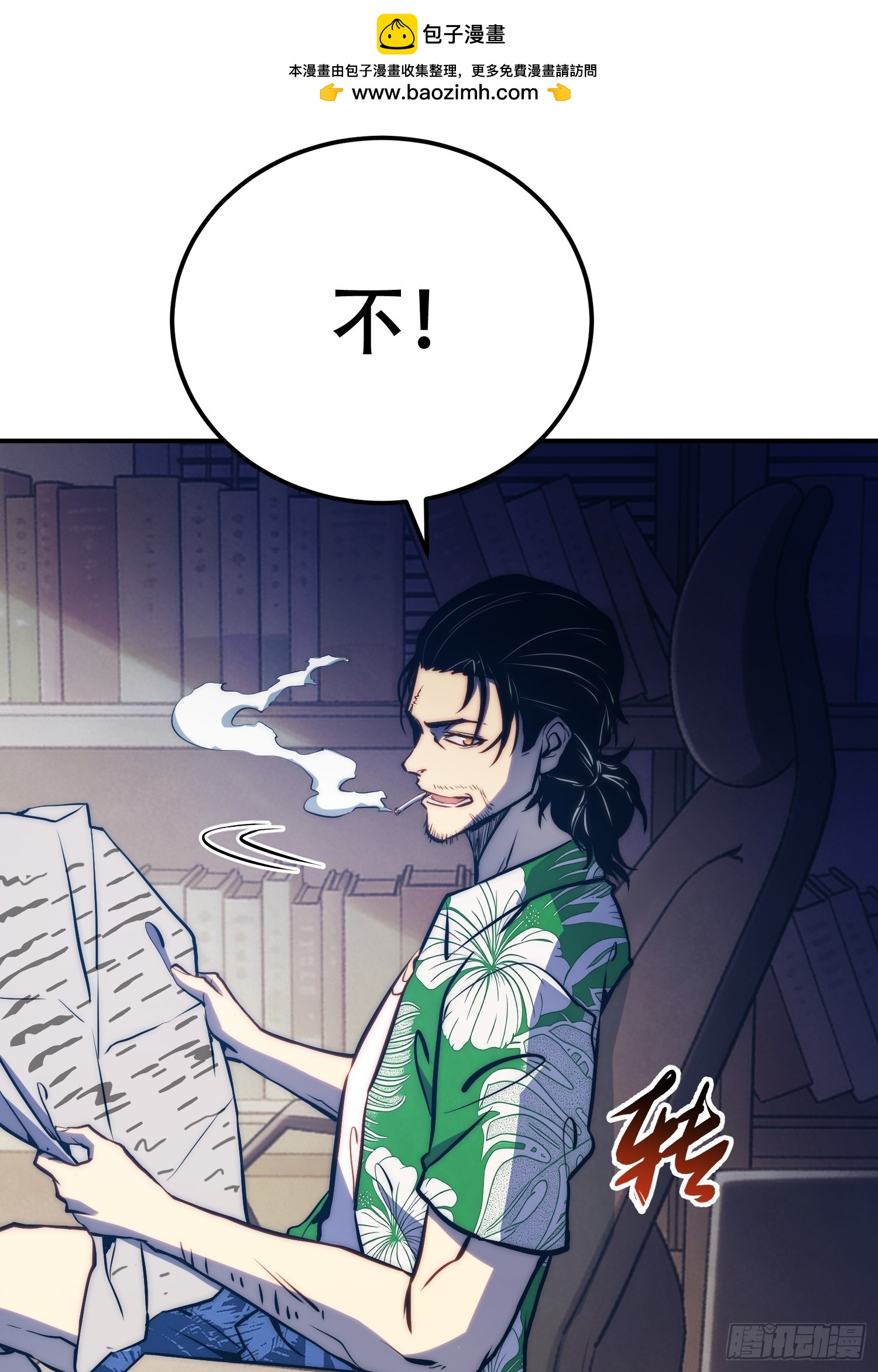 第 49 页