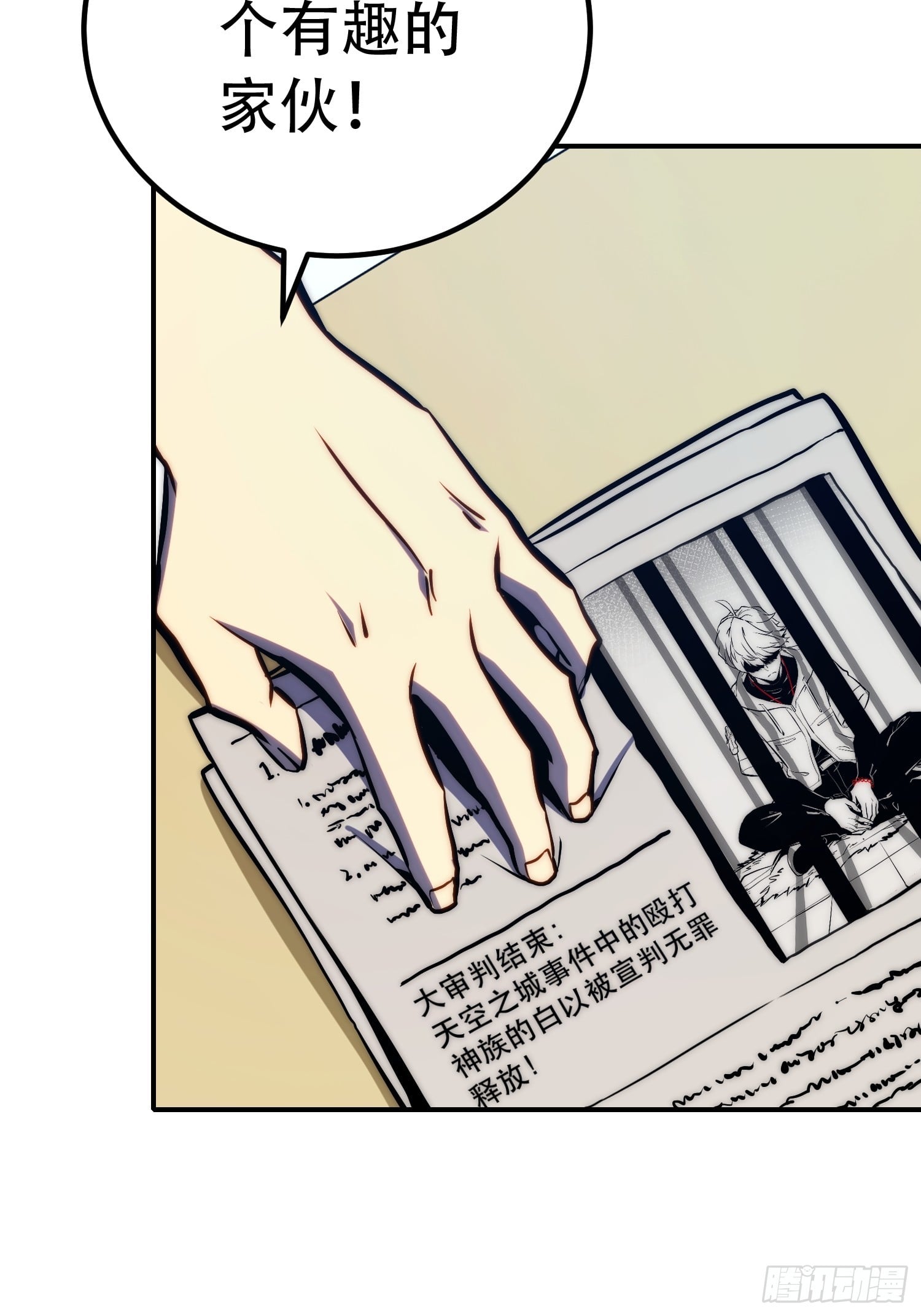 第 52 页