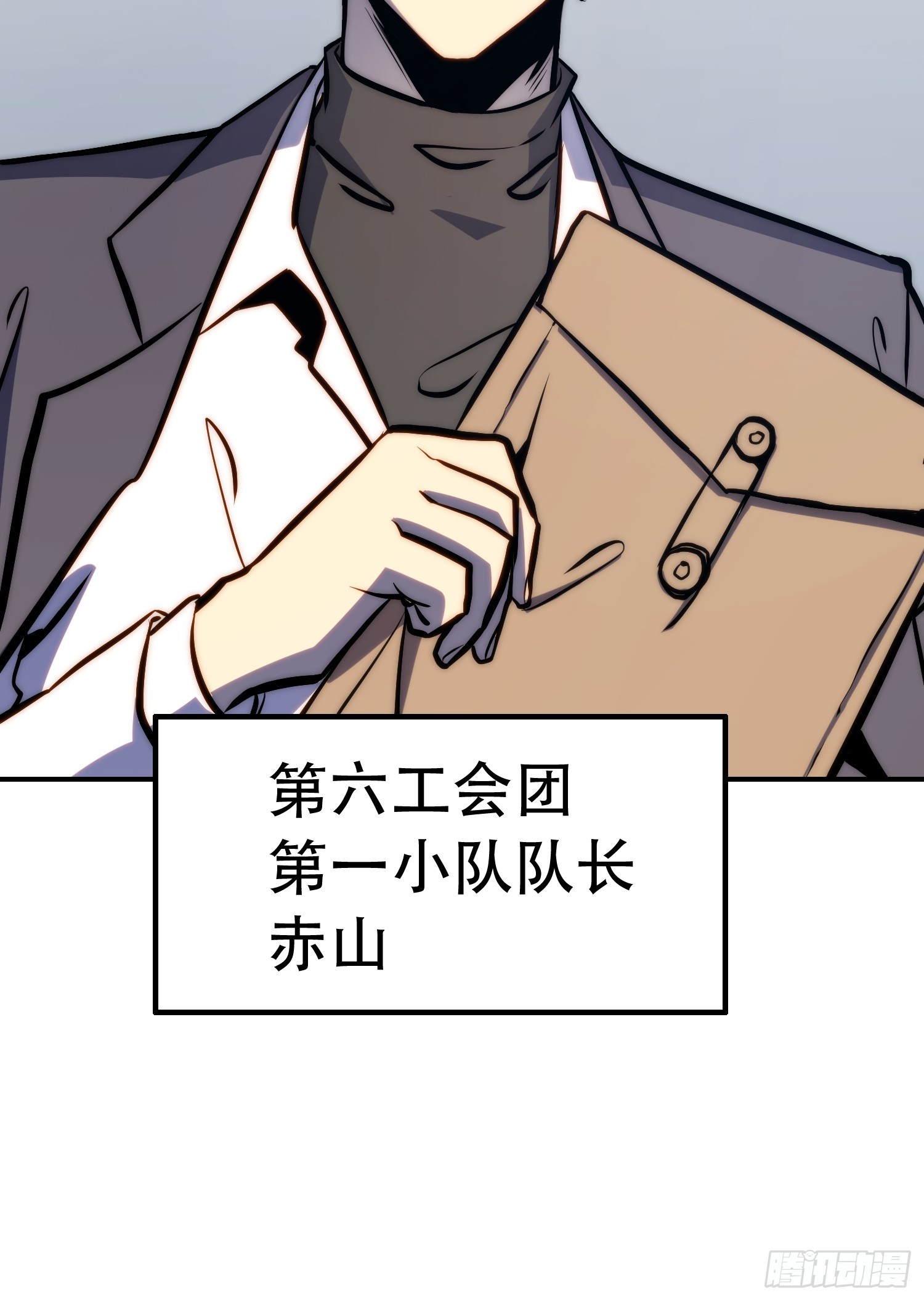 第 54 页