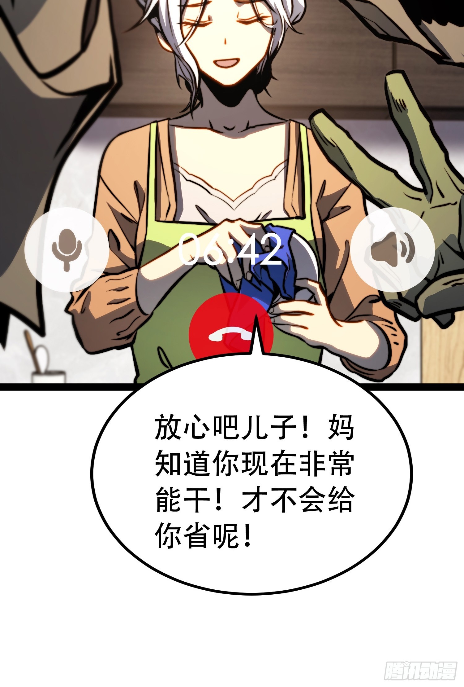 第 40 页