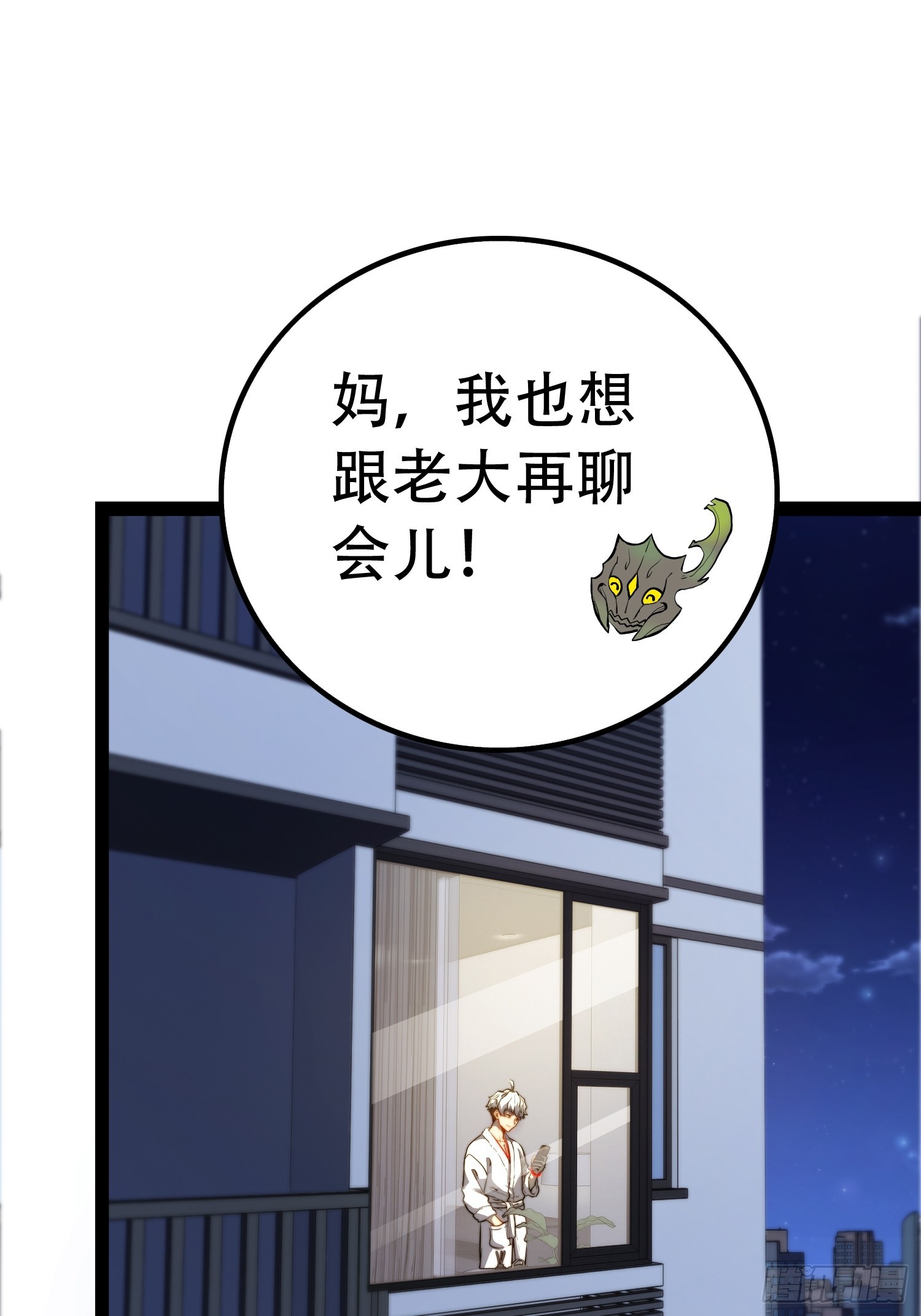 第 43 页