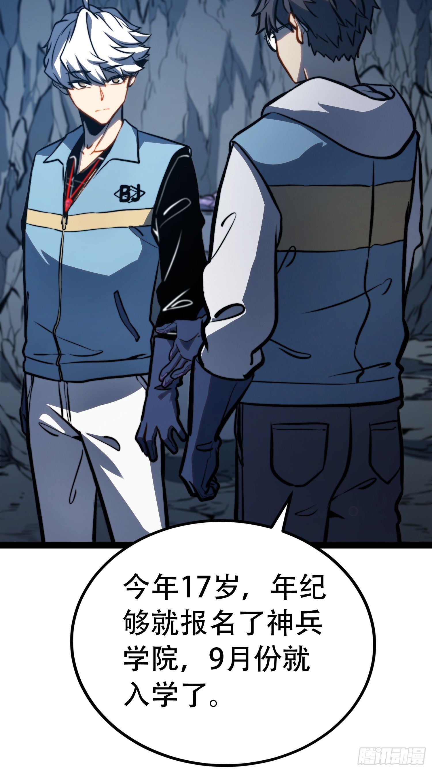 第 33 页