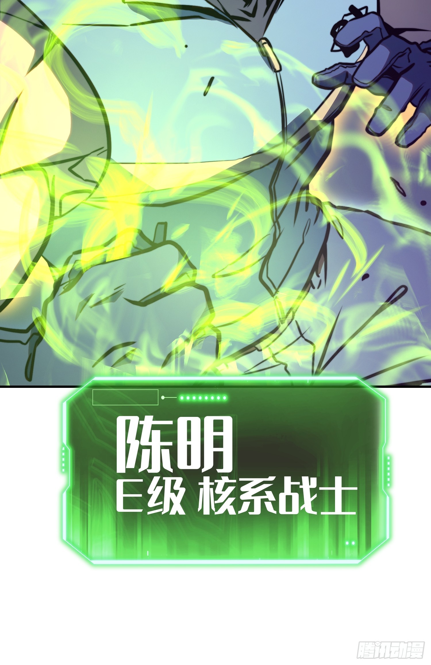 第 38 页