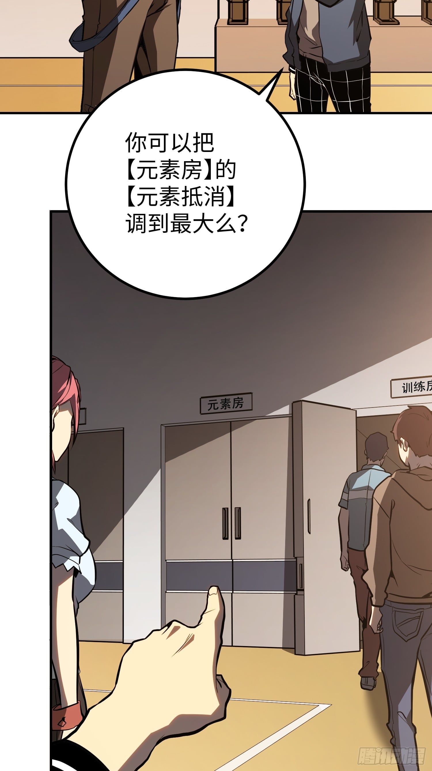 第 30 页