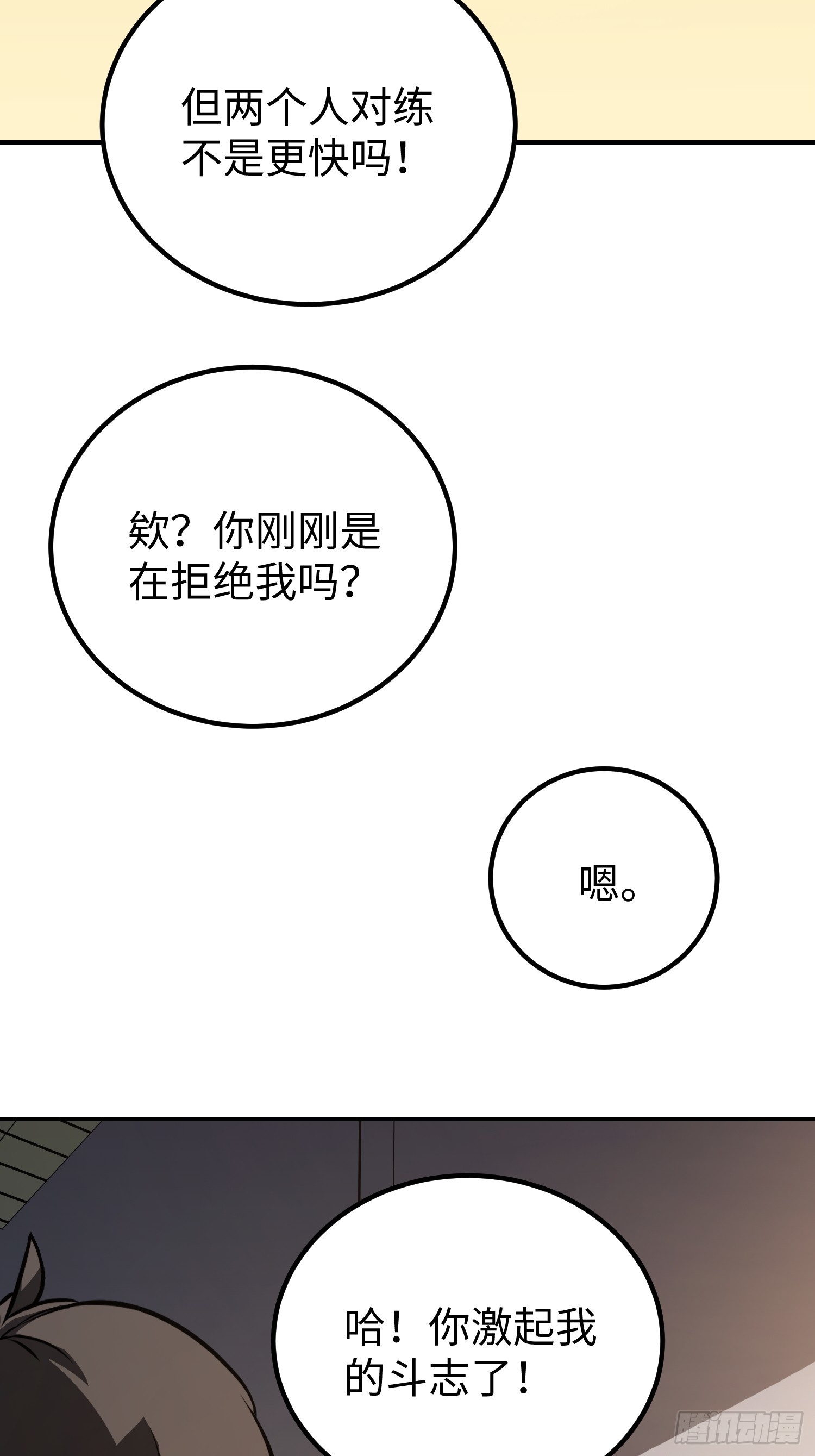 第 36 页