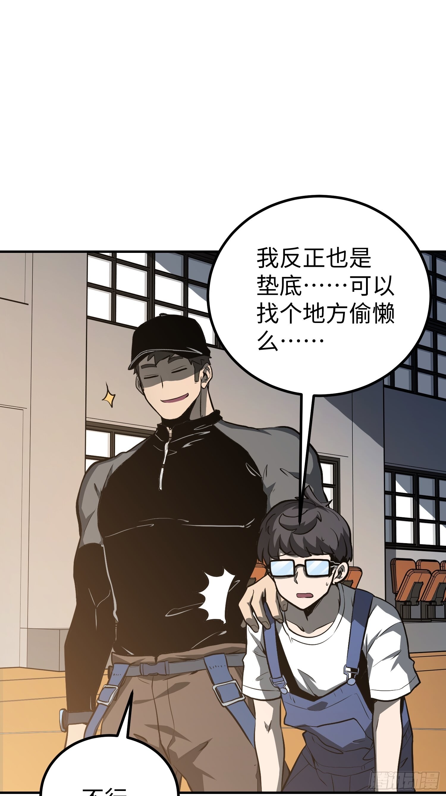 第 38 页