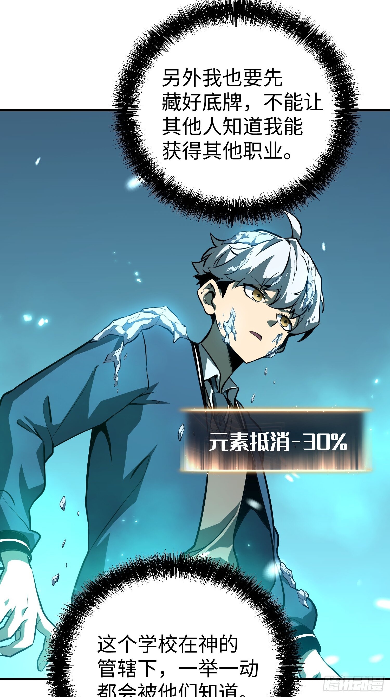 第 41 页