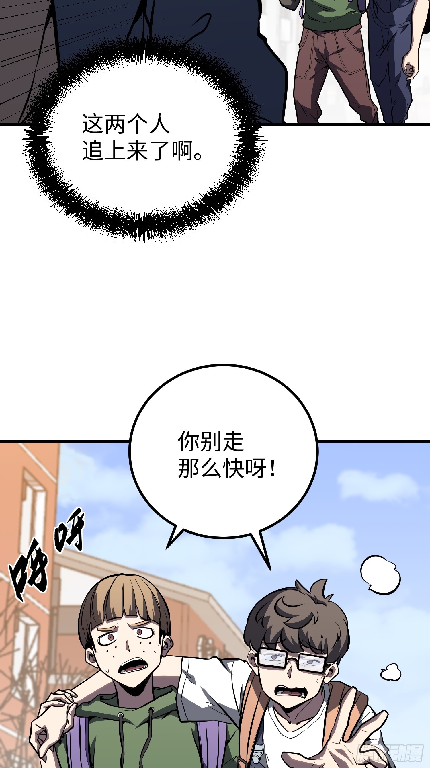 第 48 页