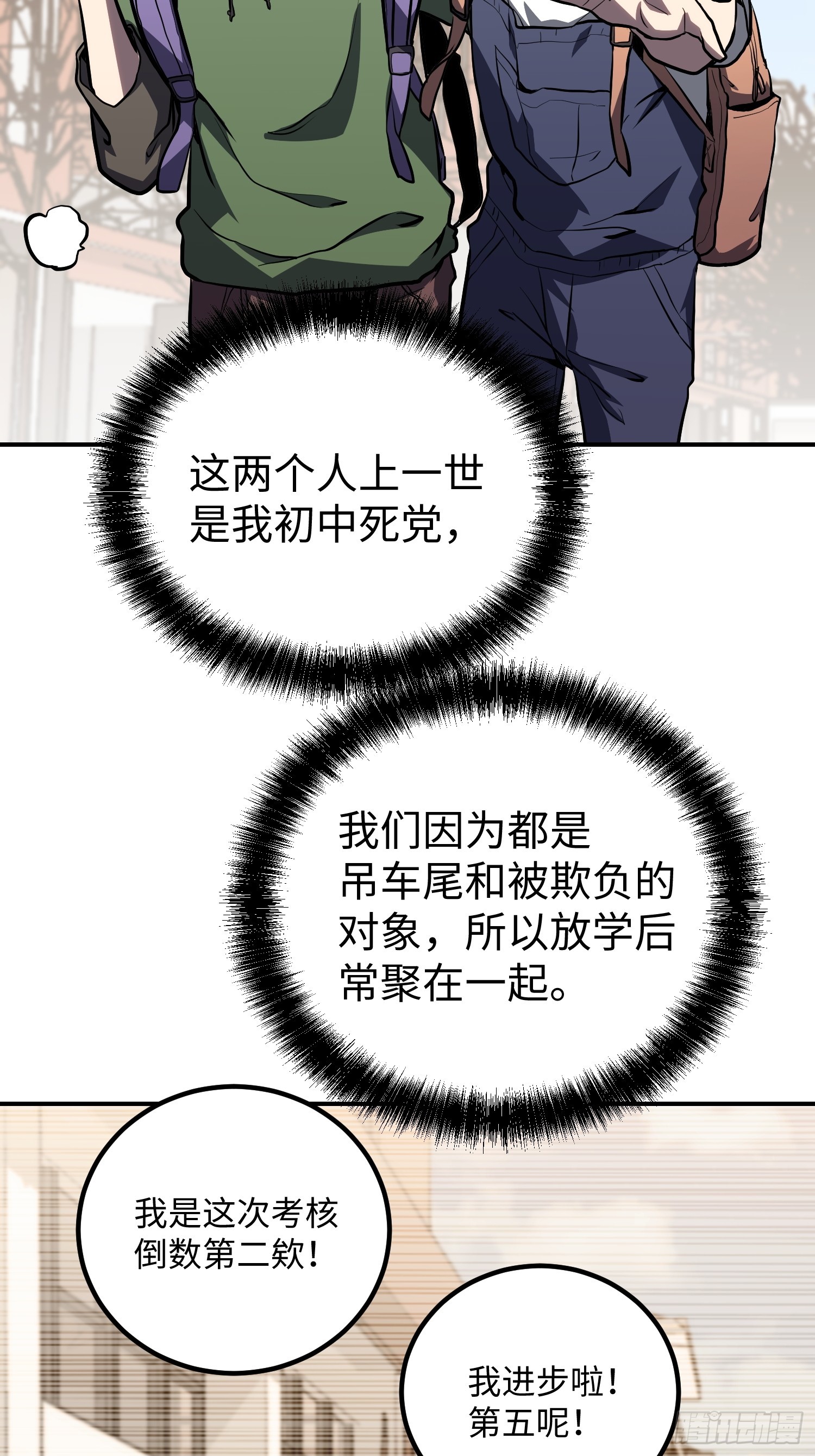第 49 页
