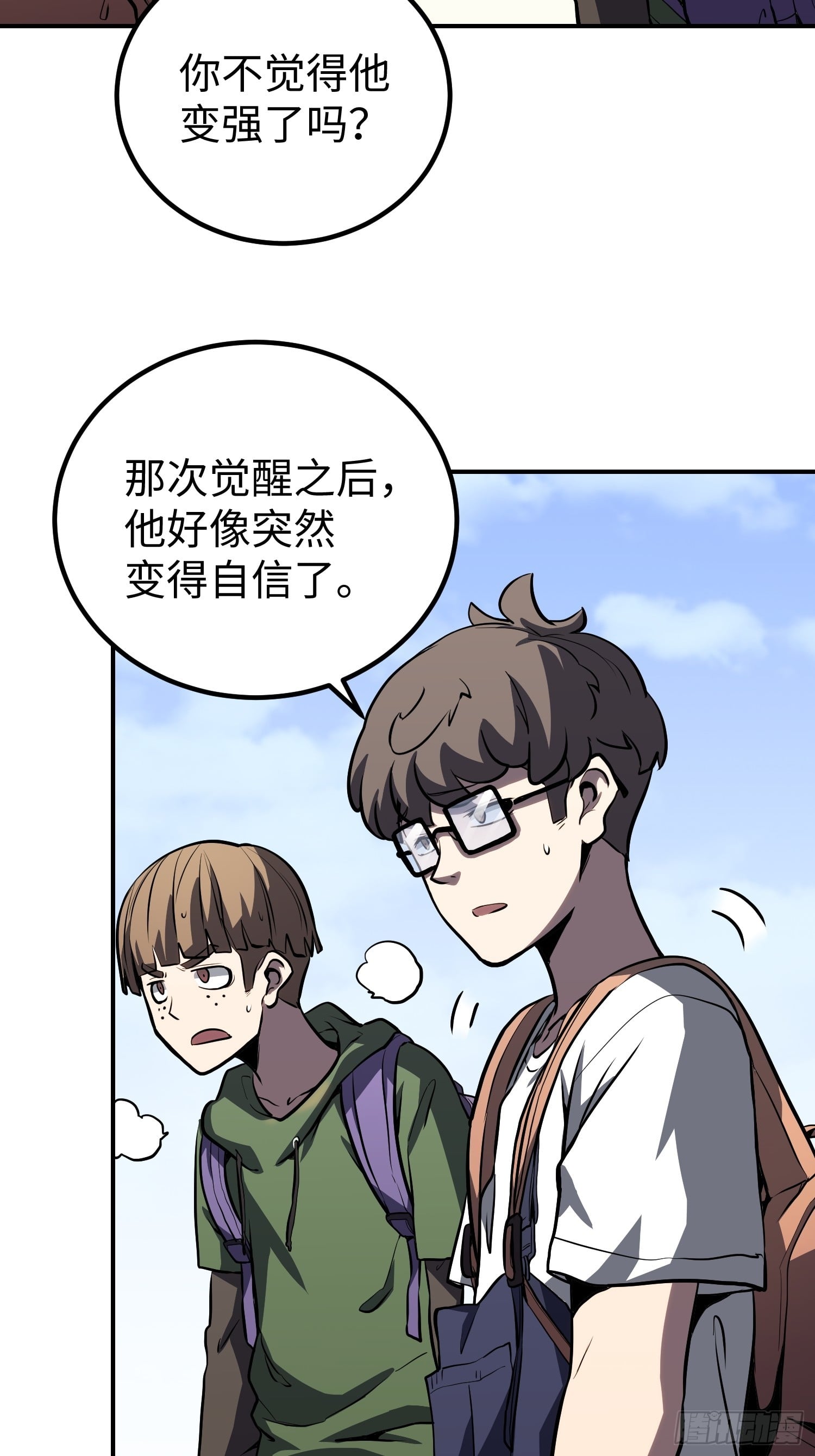第 53 页