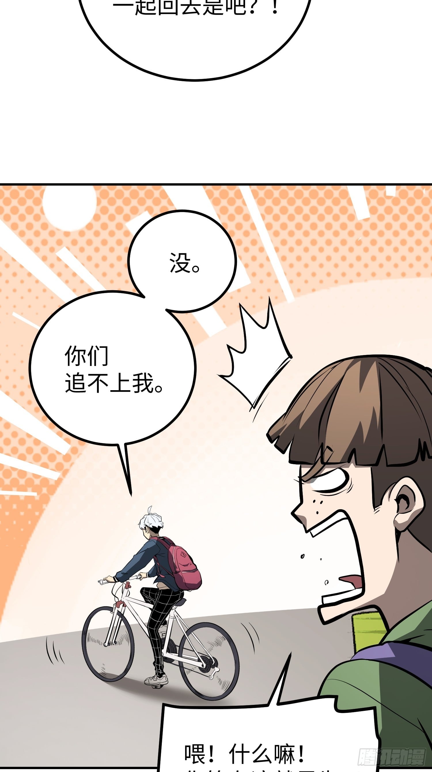 第 59 页