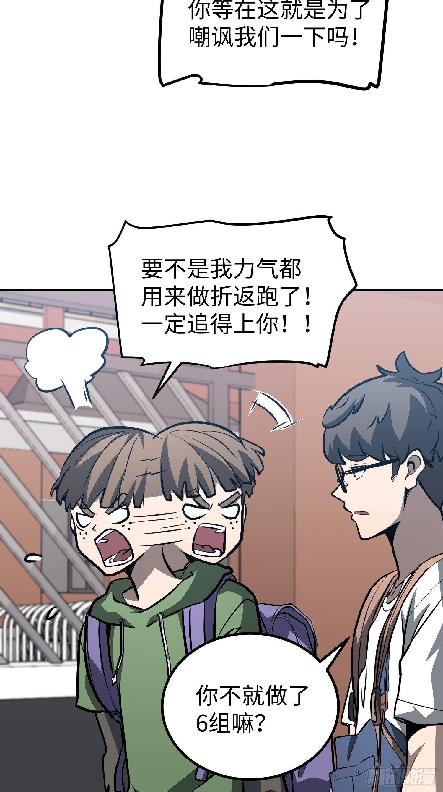 第 60 页