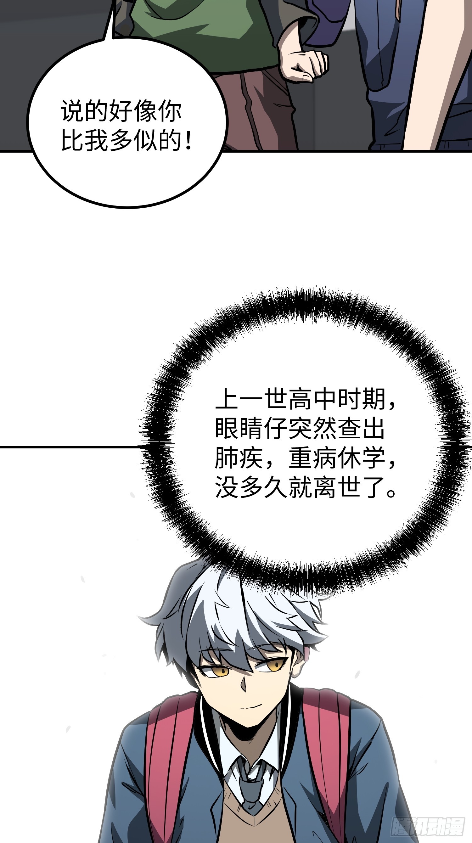 第 61 页