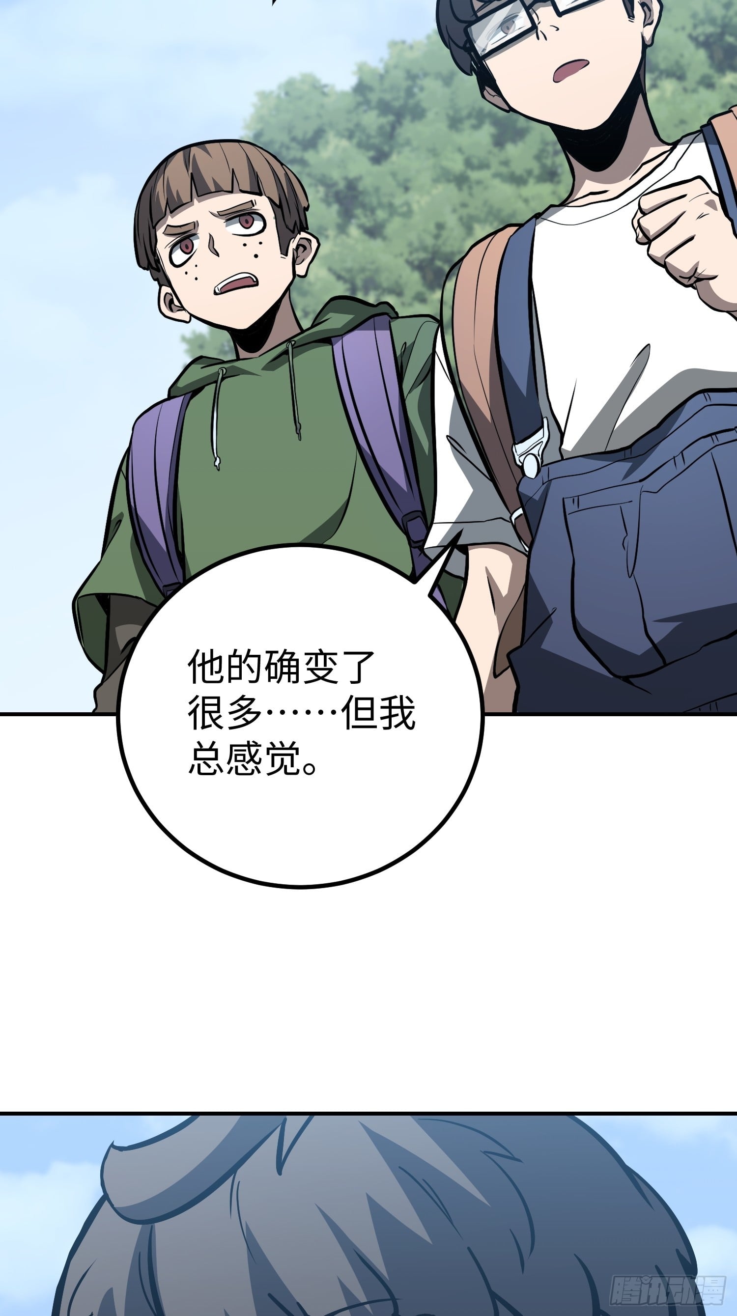 第 63 页
