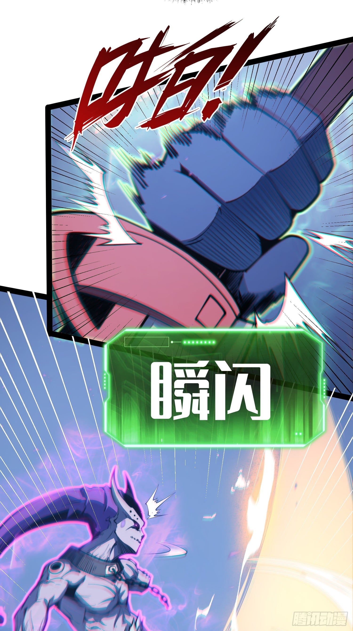 第 38 页