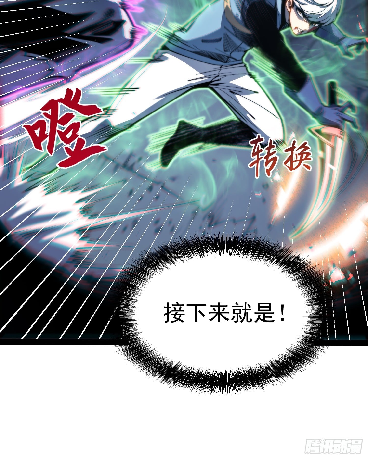 第 53 页