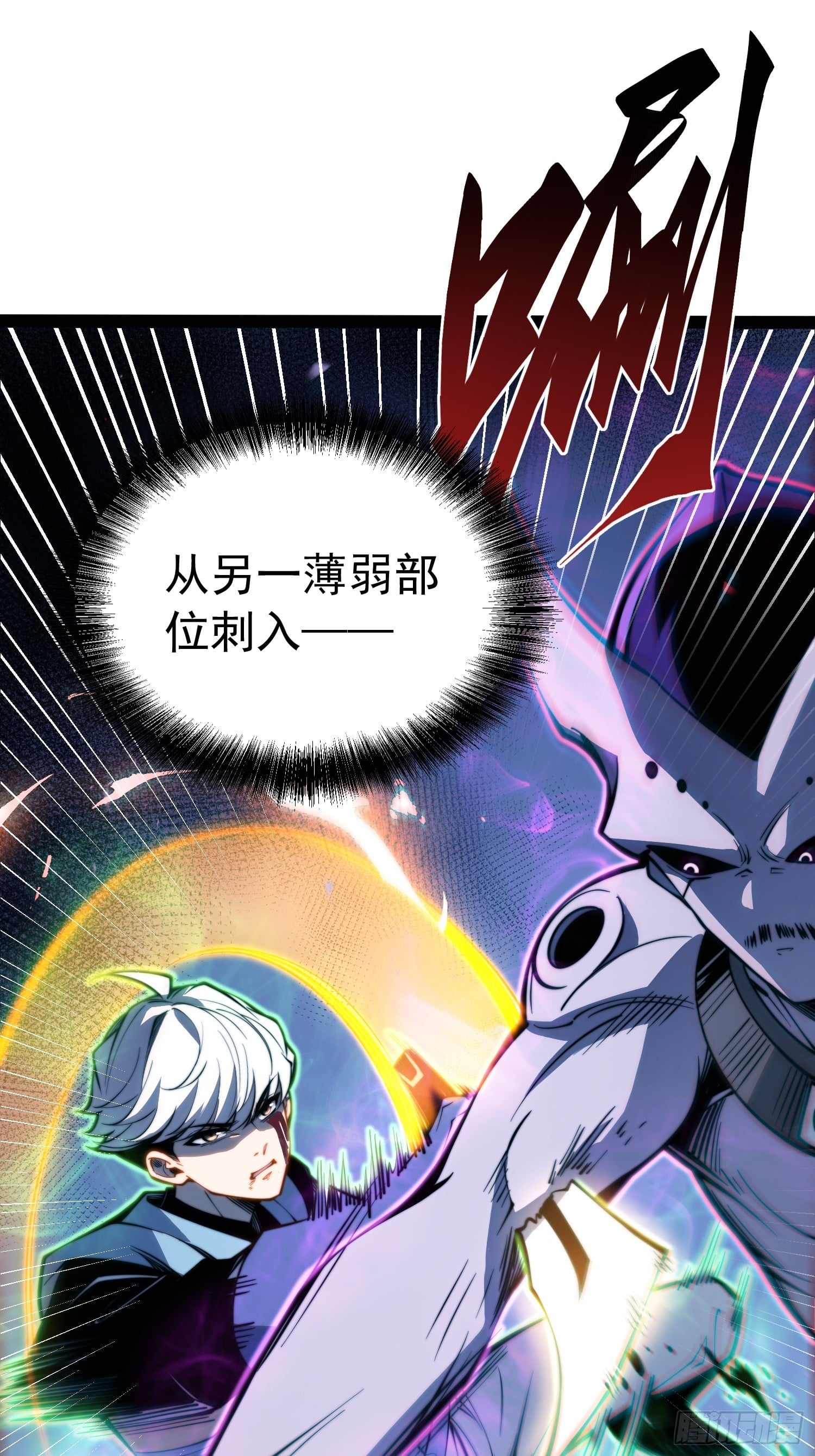 第 54 页