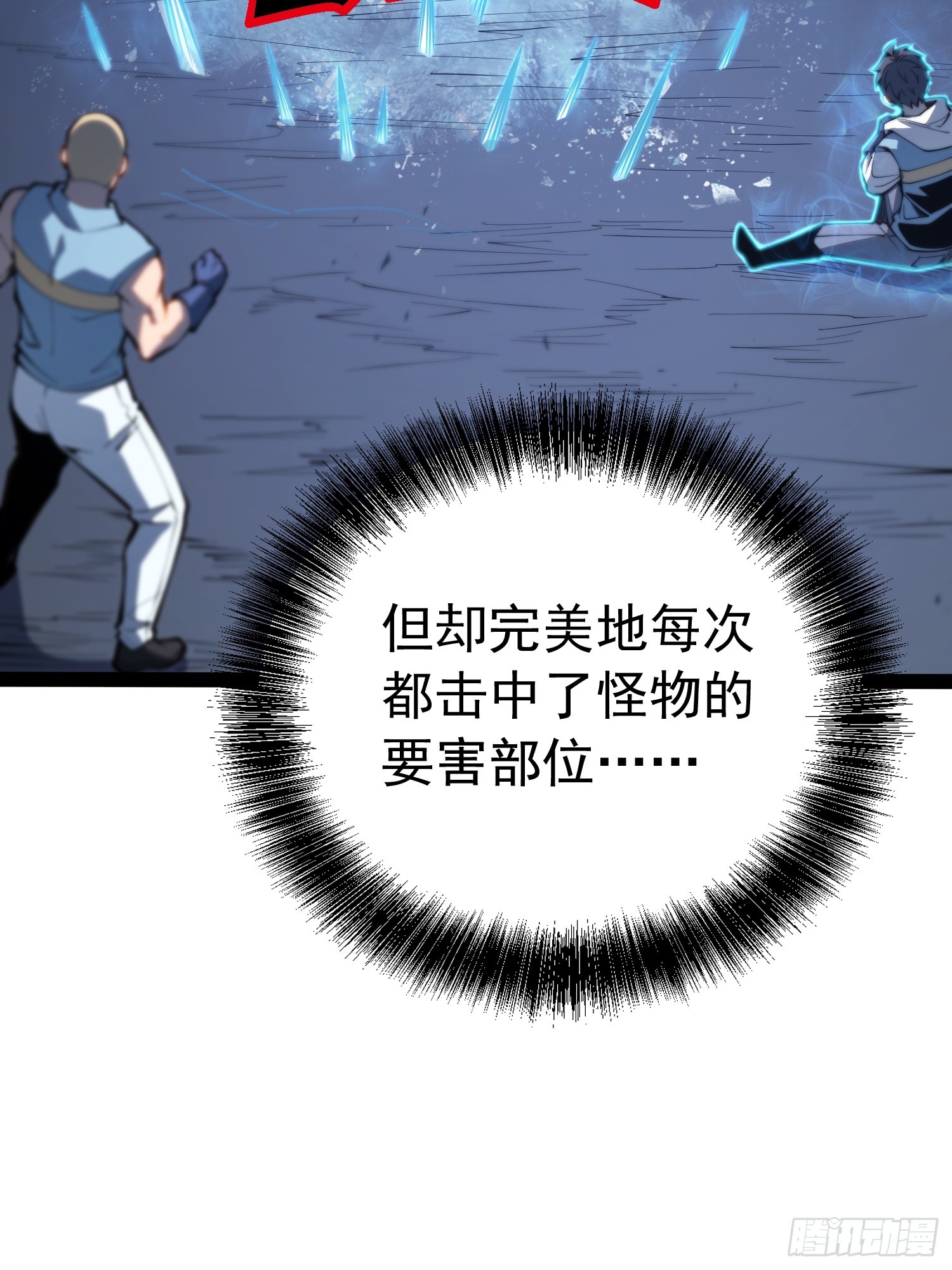 第 57 页