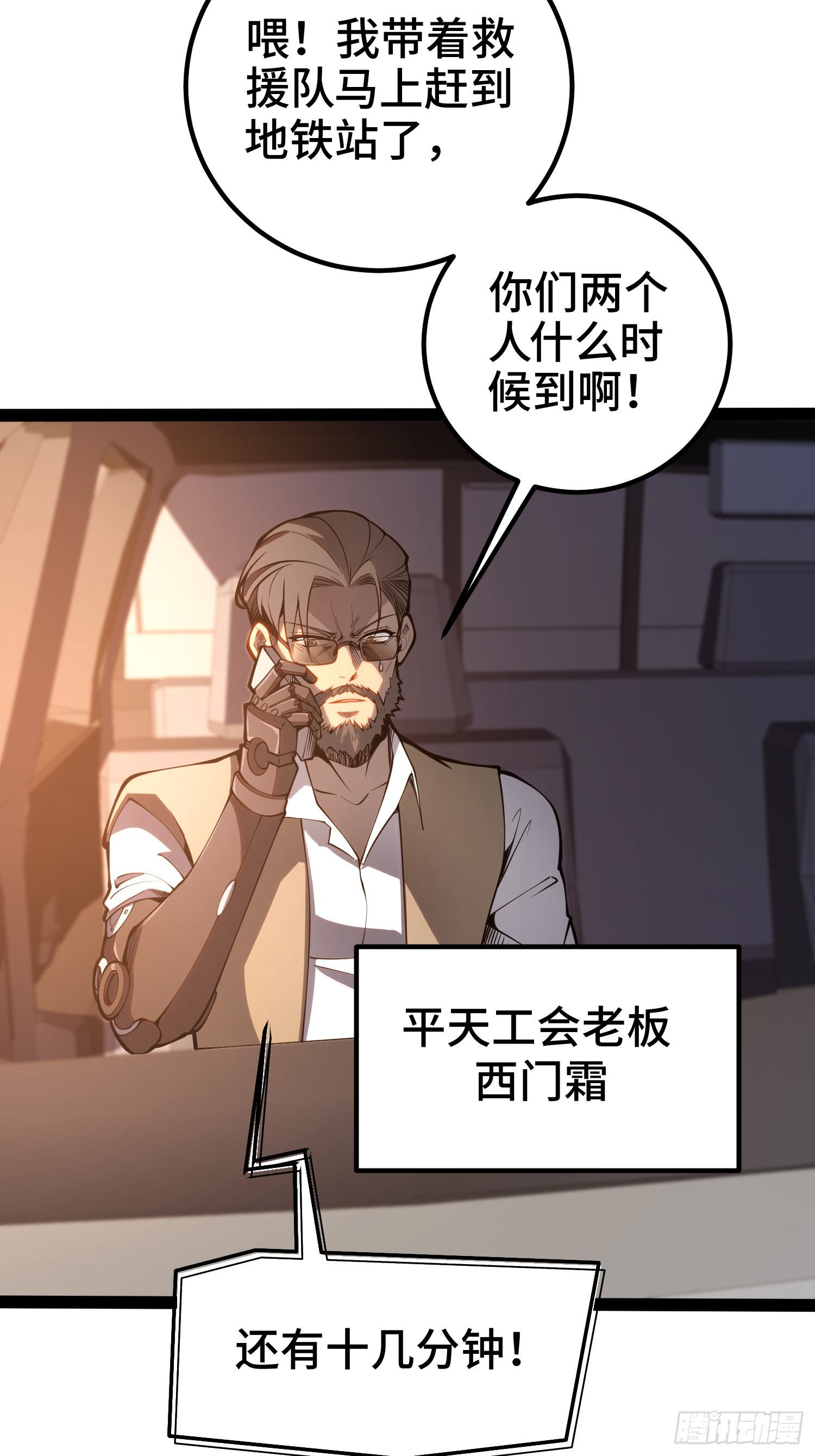 第 43 页