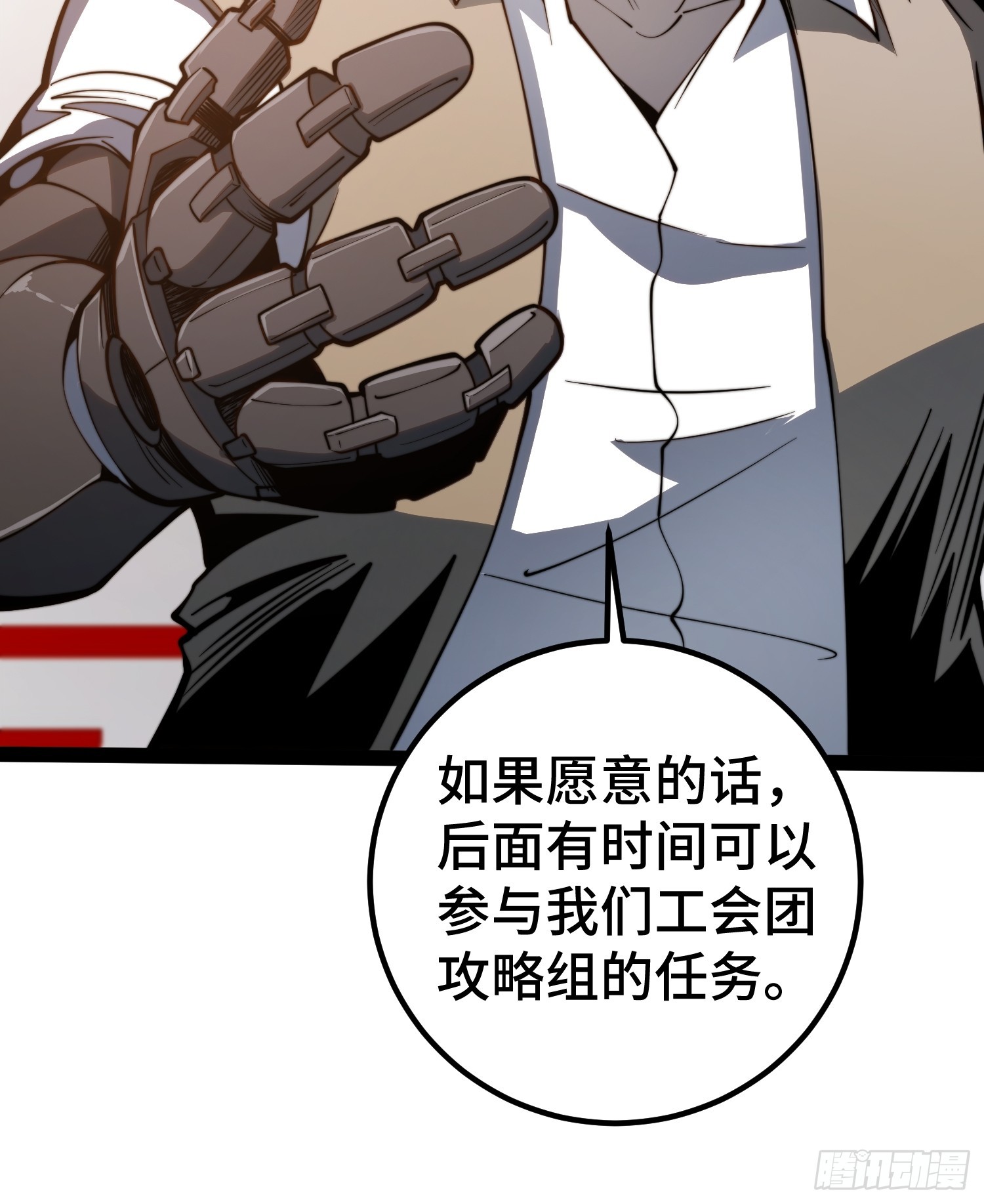 第 29 页