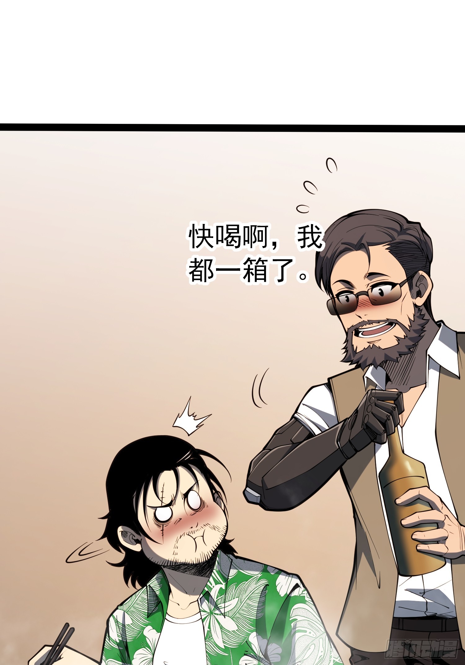 第 35 页