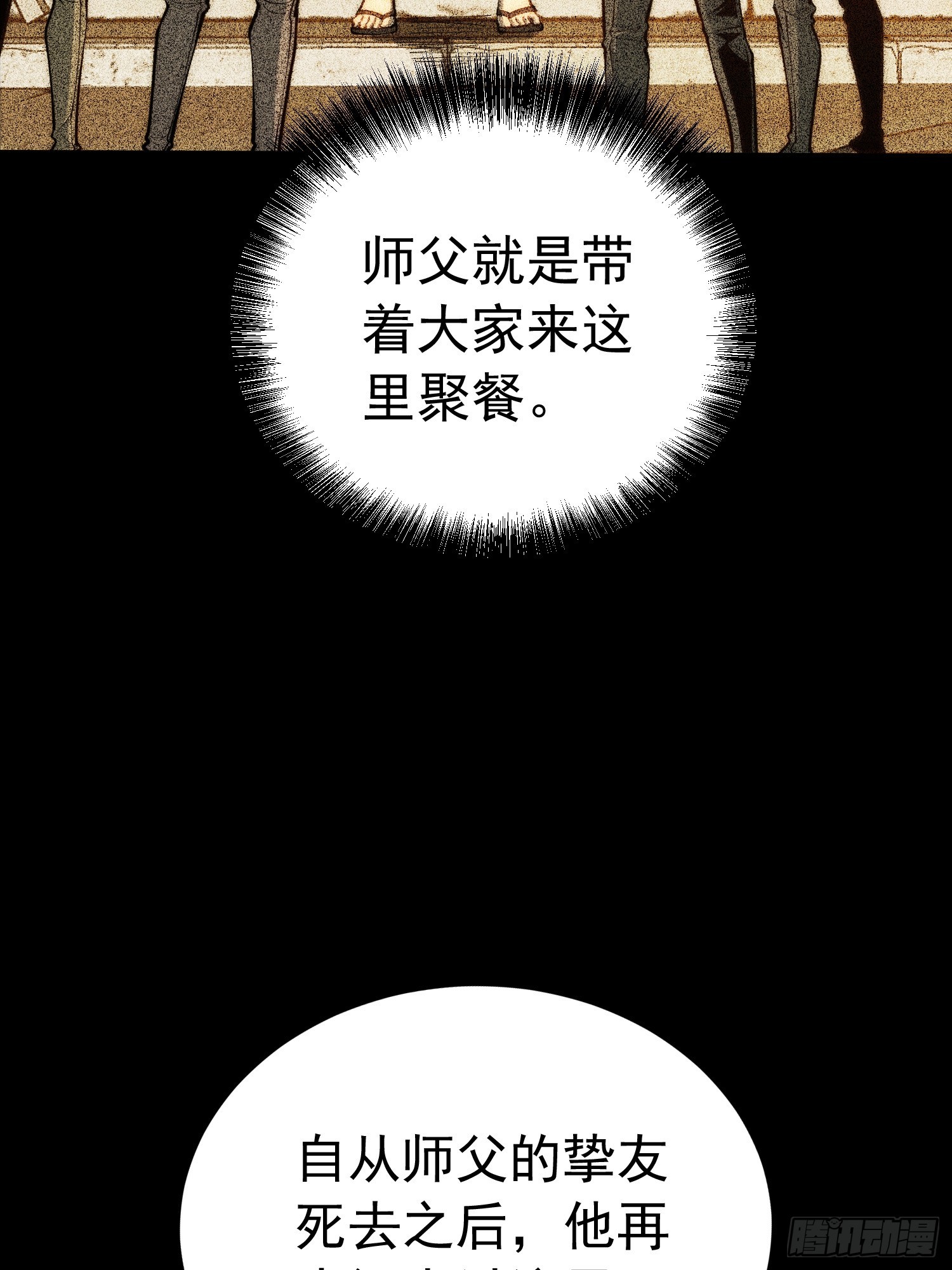 第 48 页