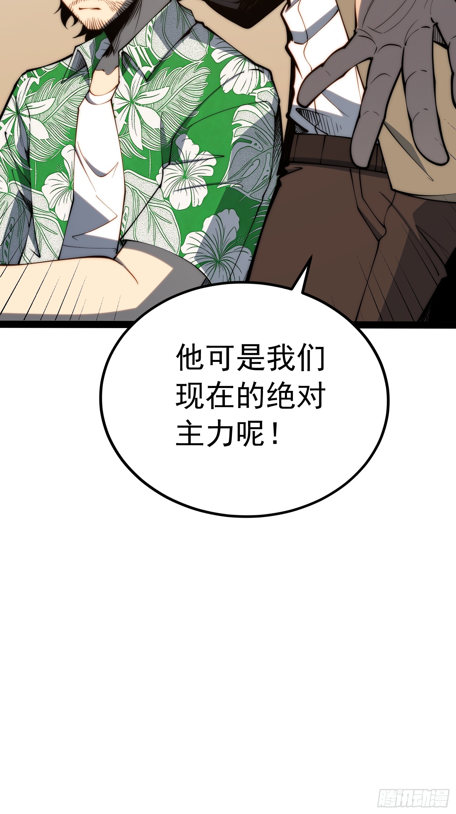 第 33 页