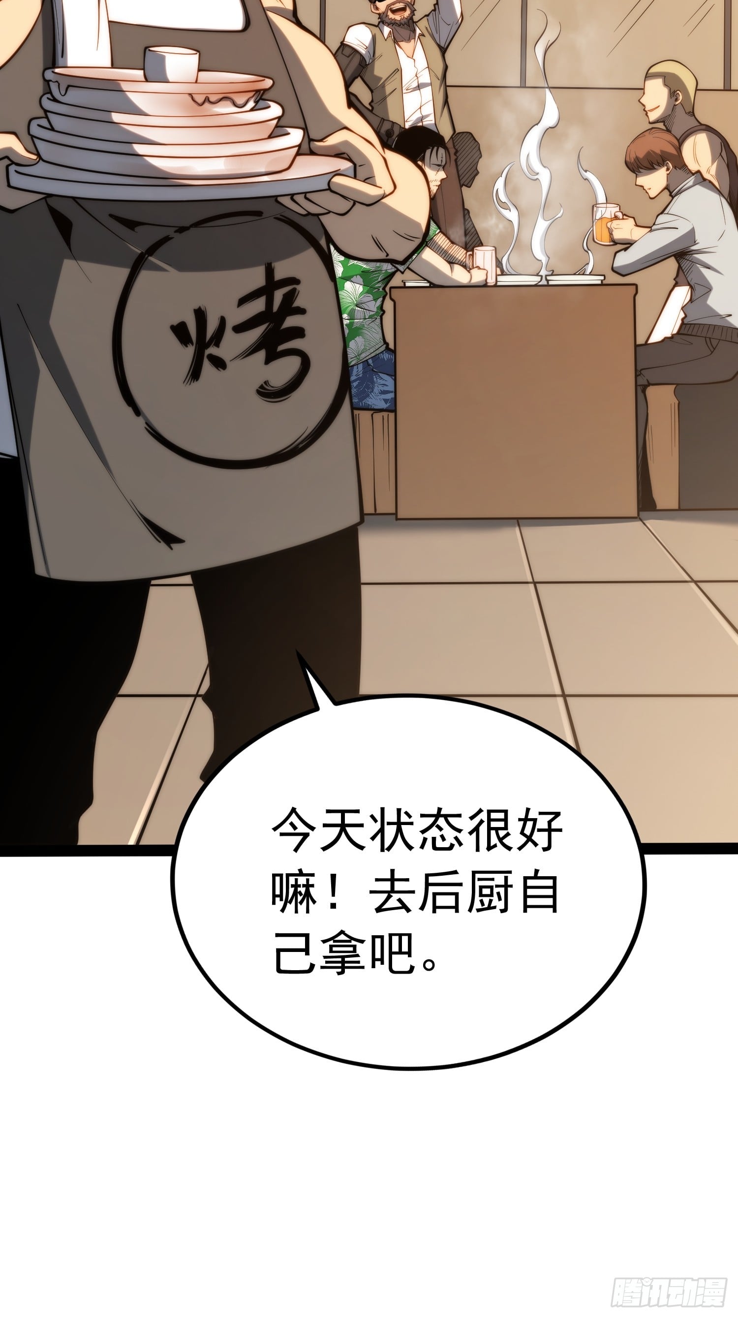 第 37 页