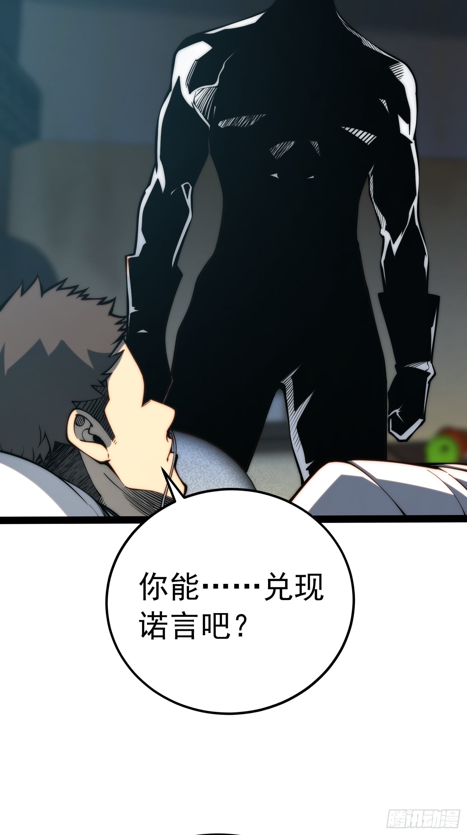 第 43 页