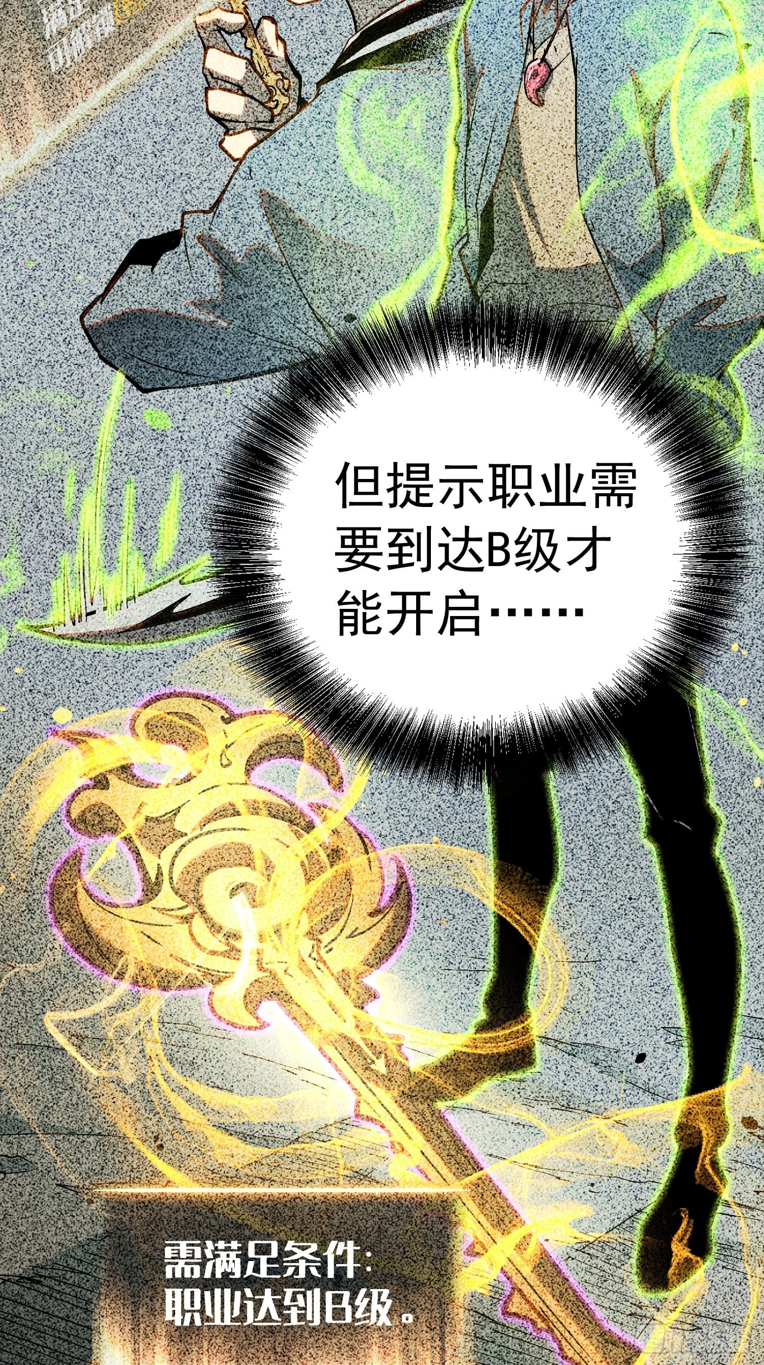 第 52 页