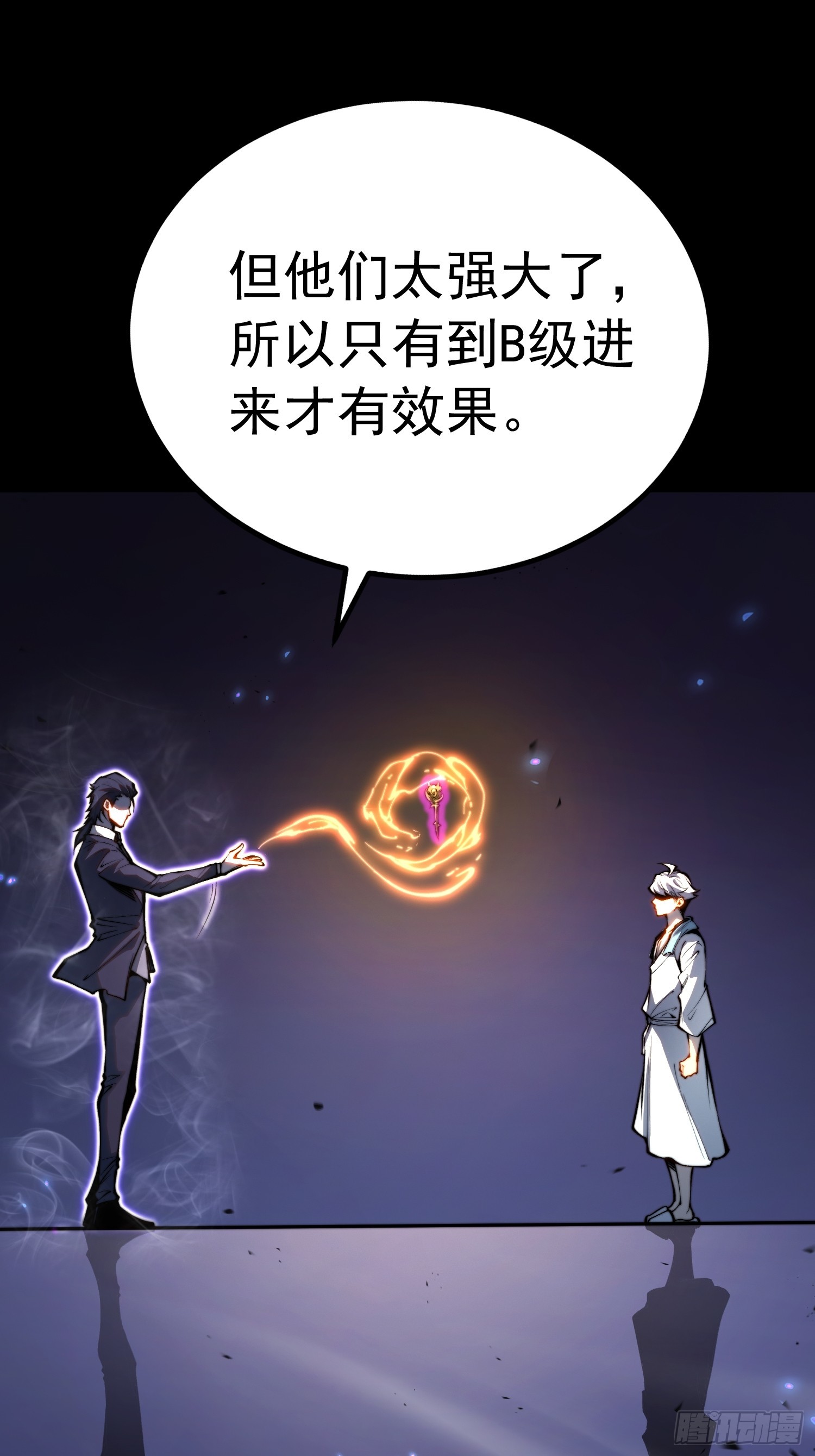 第 39 页