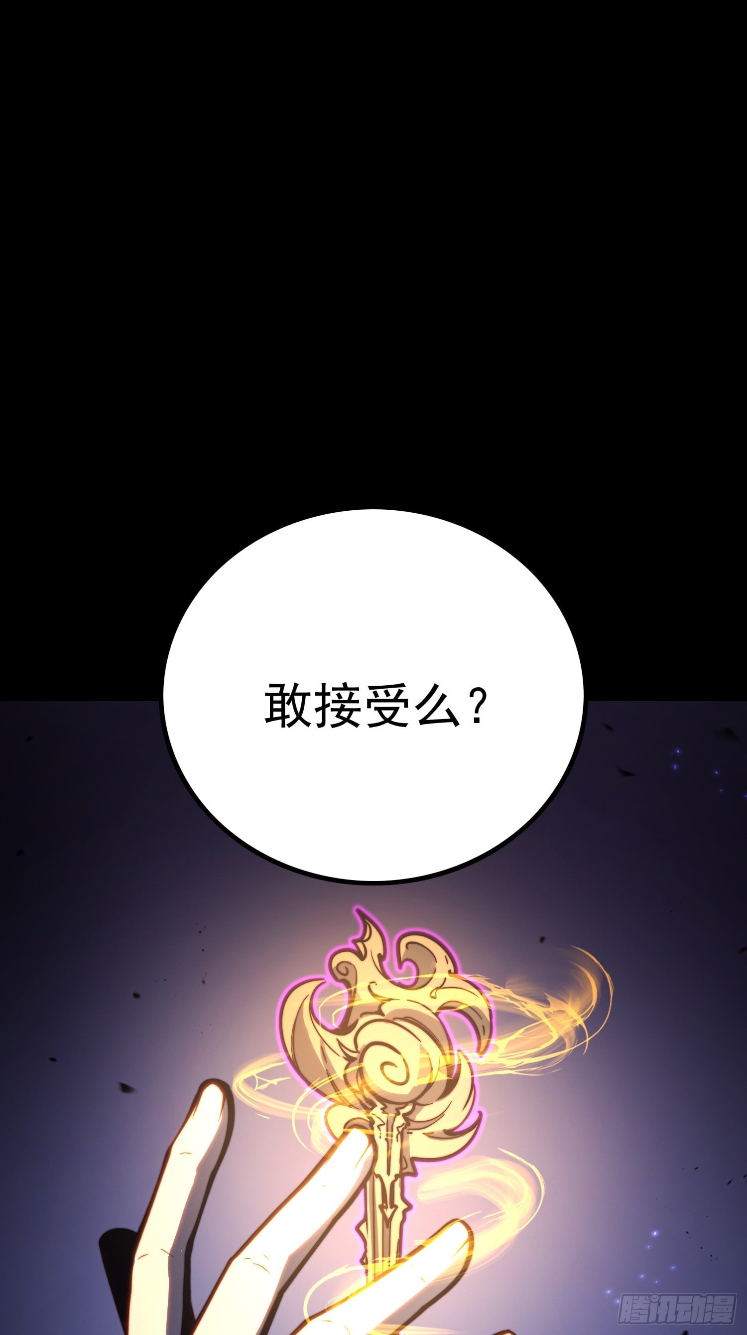 第 49 页